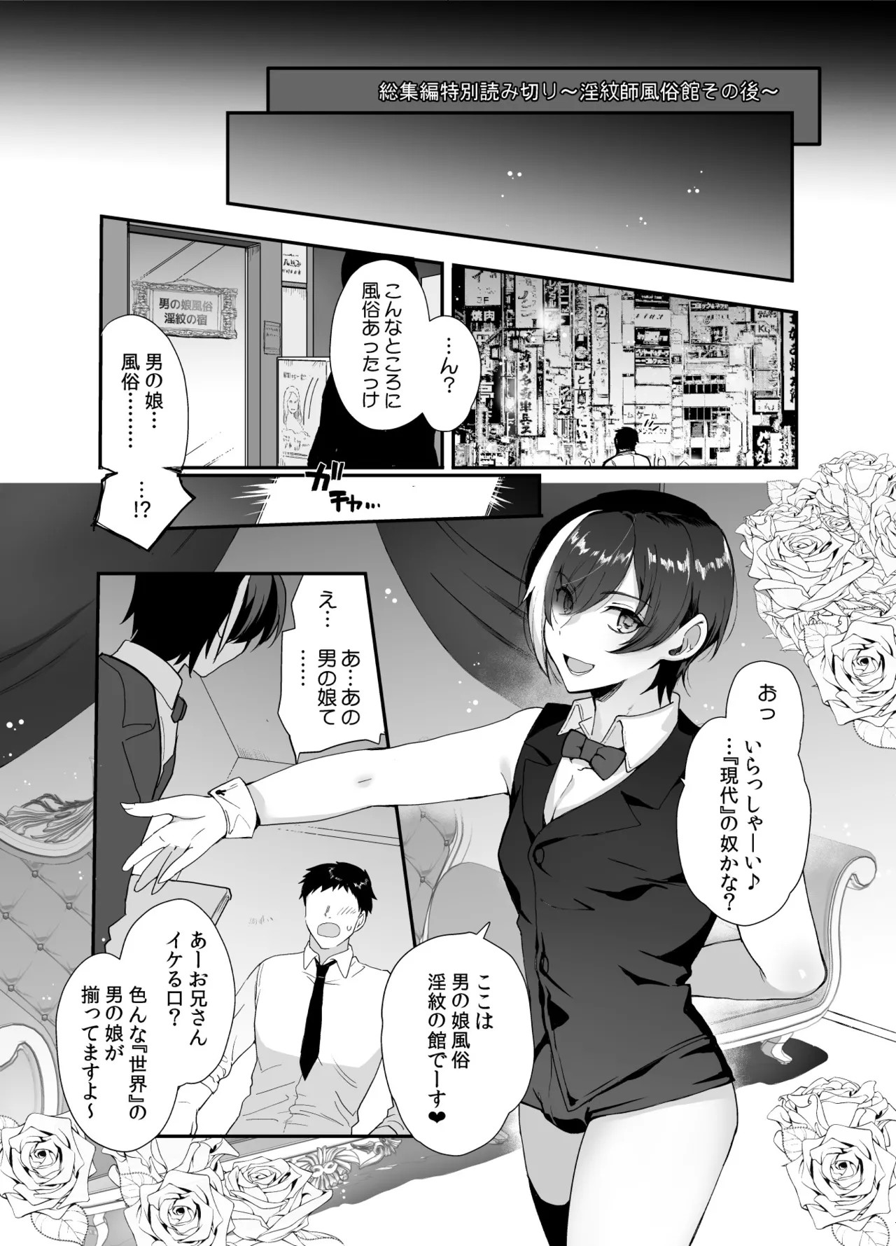 Page 168