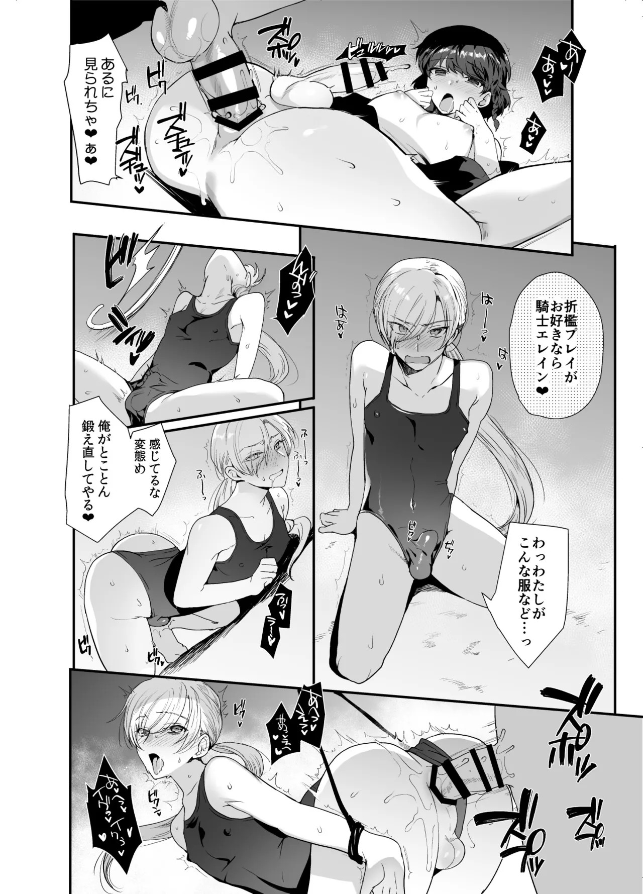 Page 171