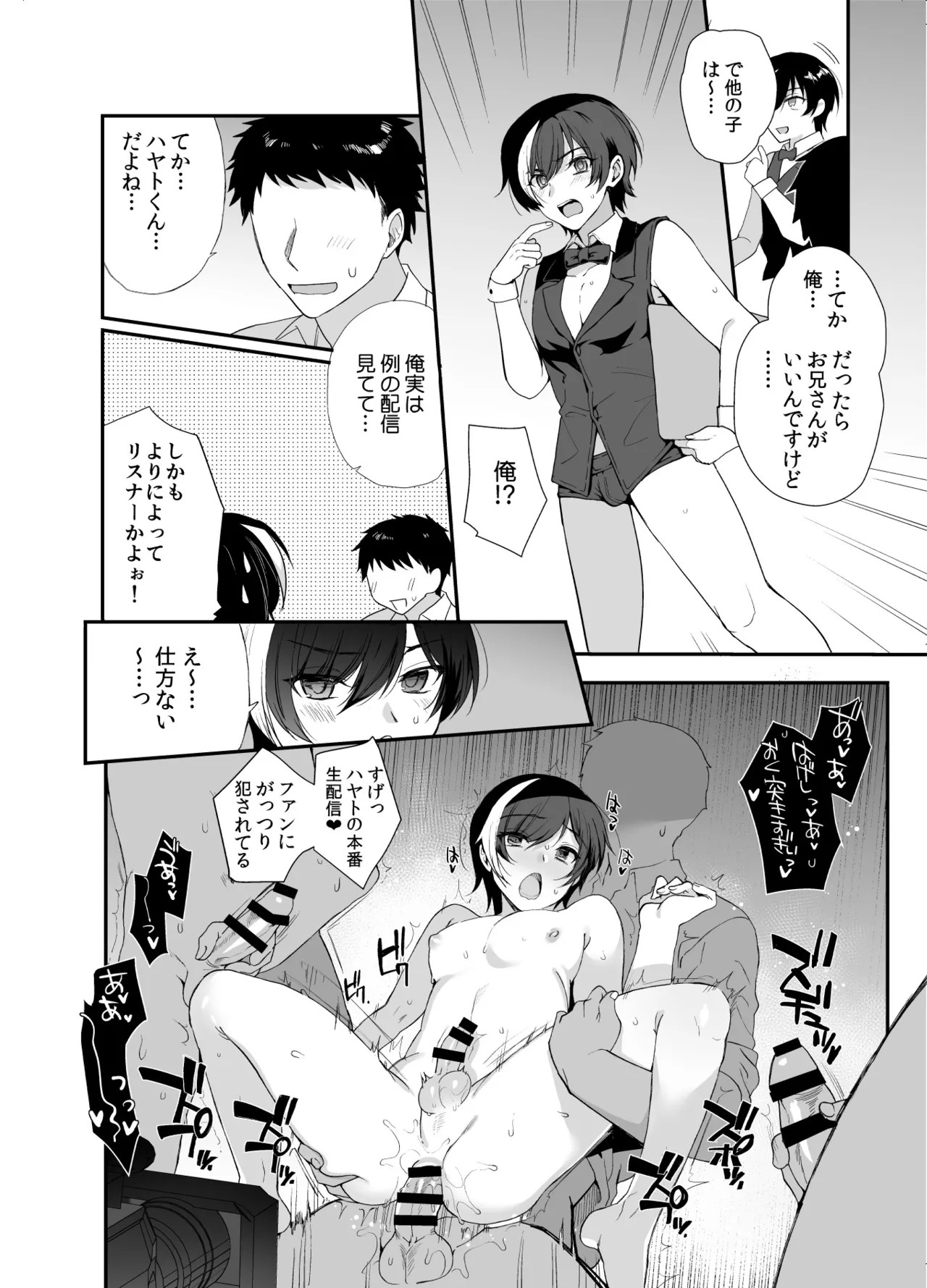 Page 173