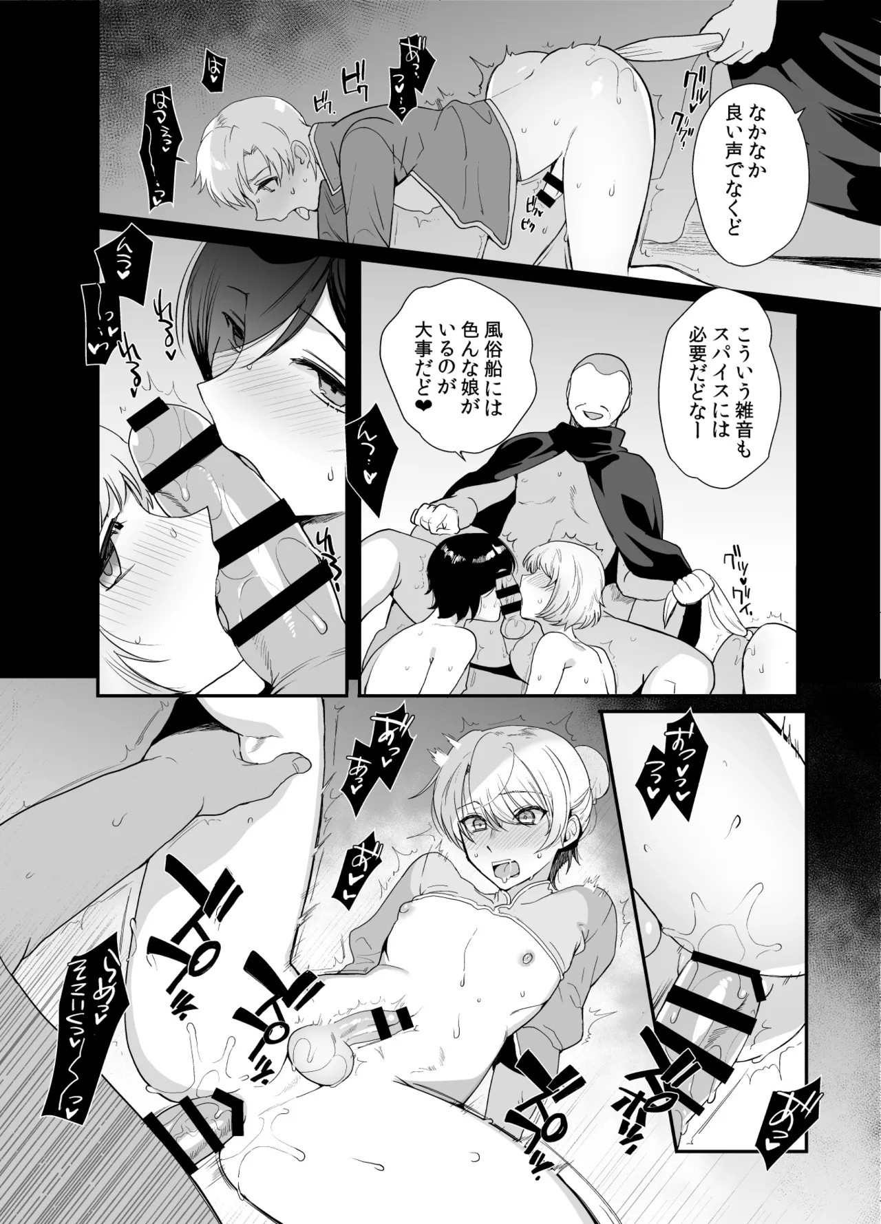 Page 175