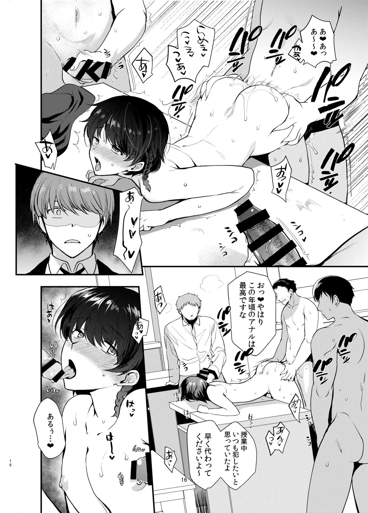 Page 38