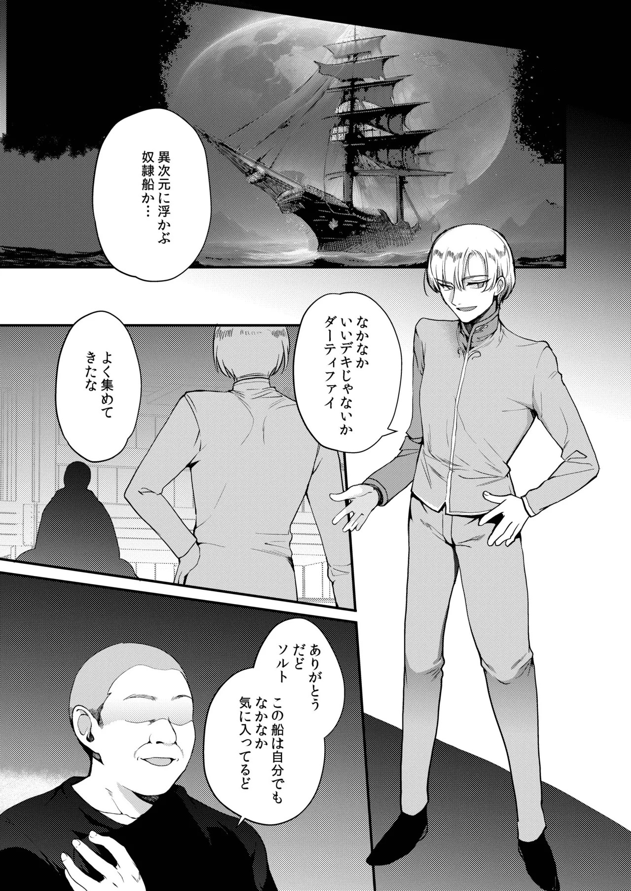 Page 90