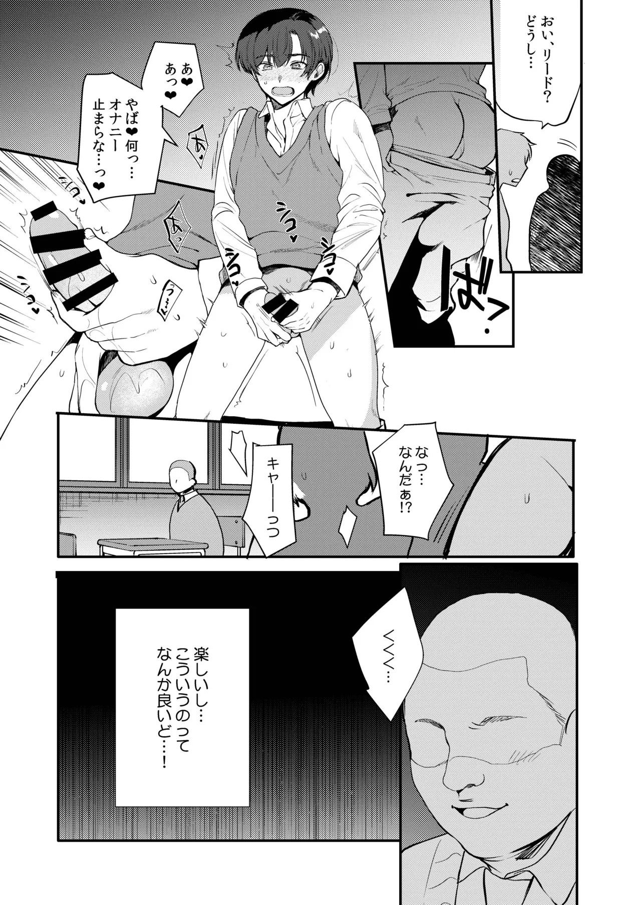 Page 96