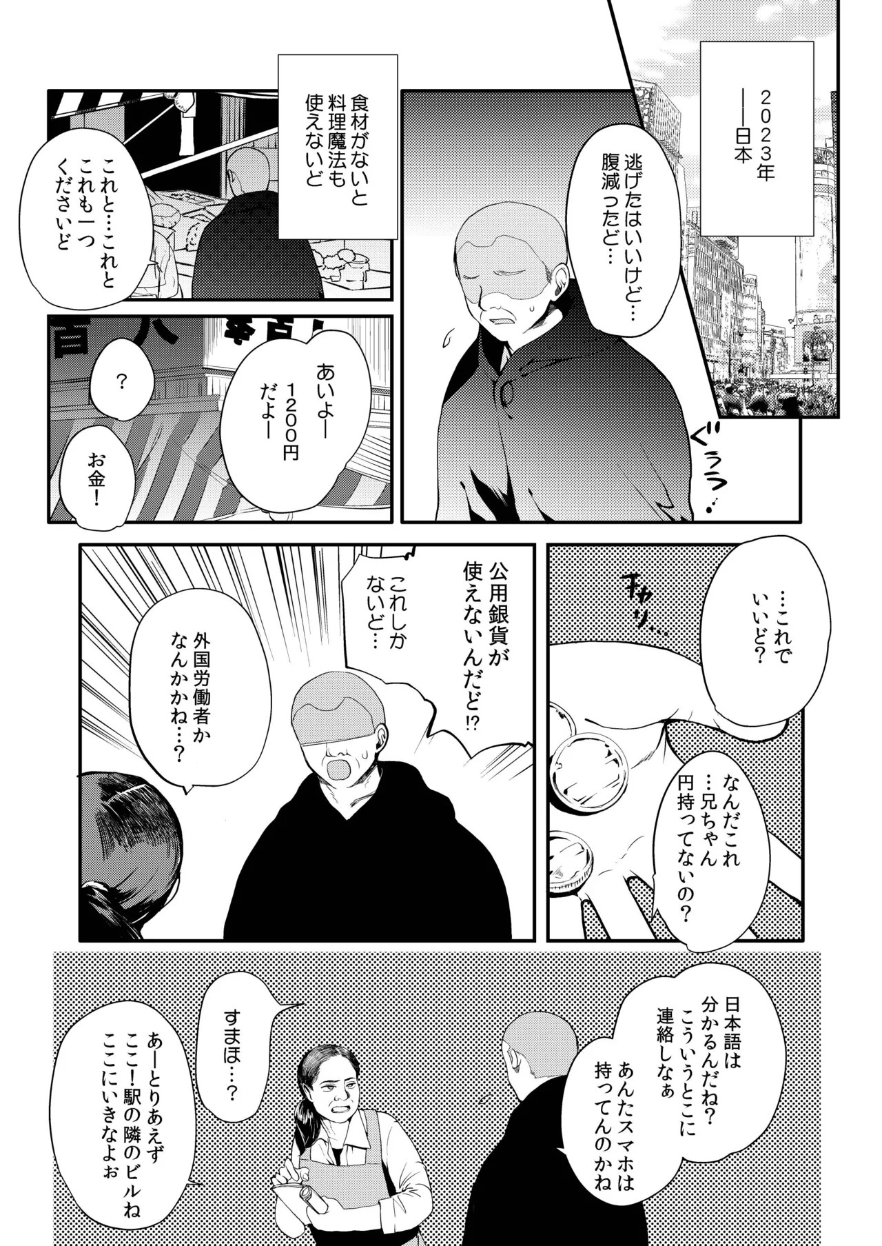 Page 98