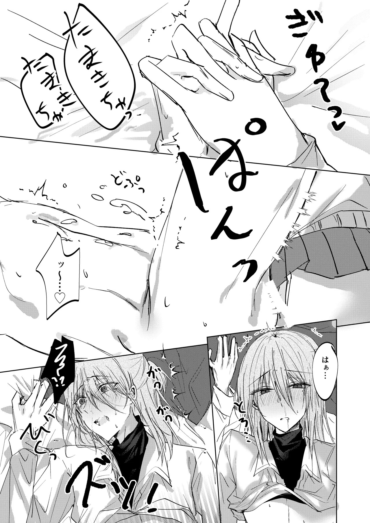 Page 31