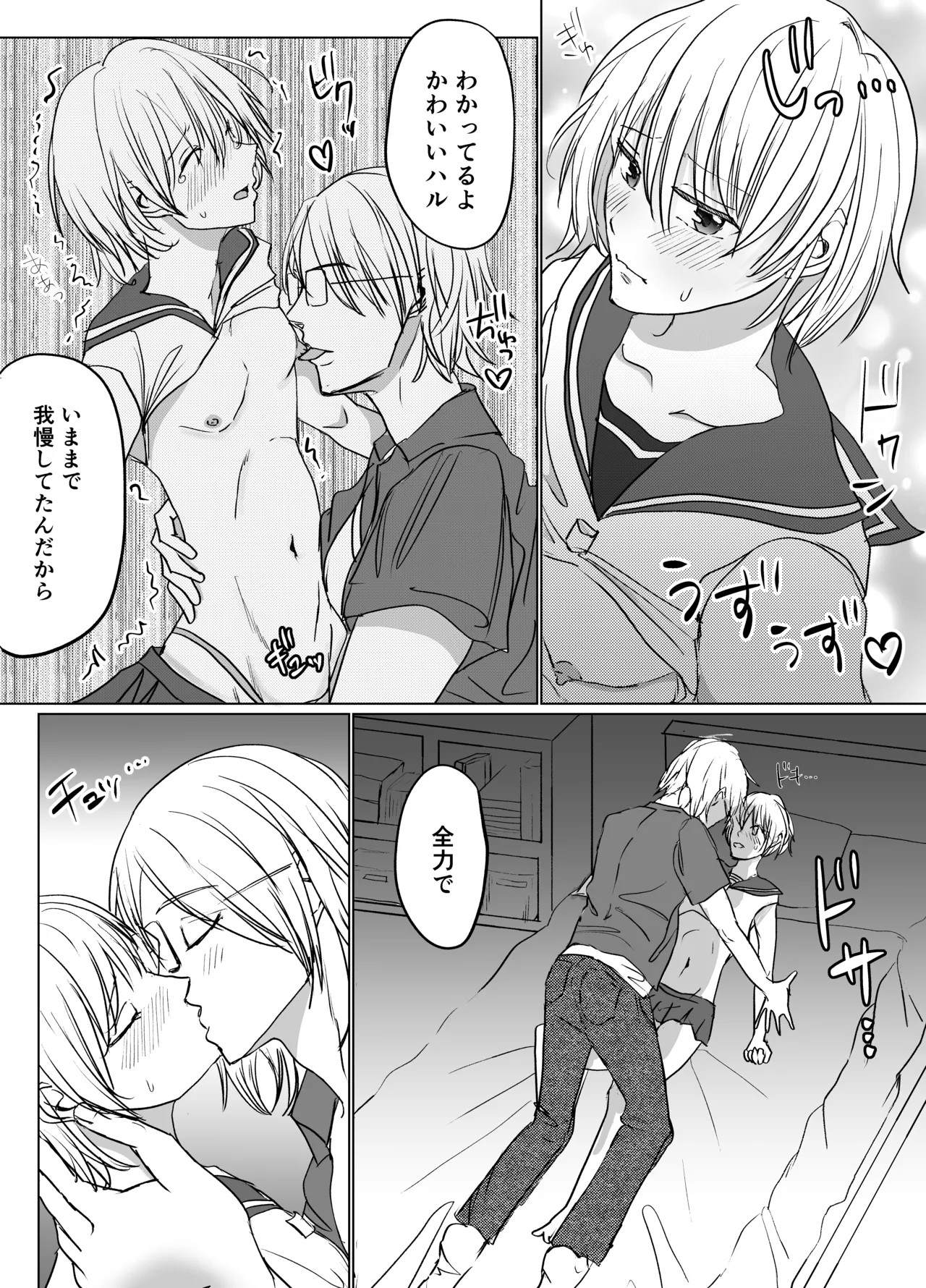 Page 22