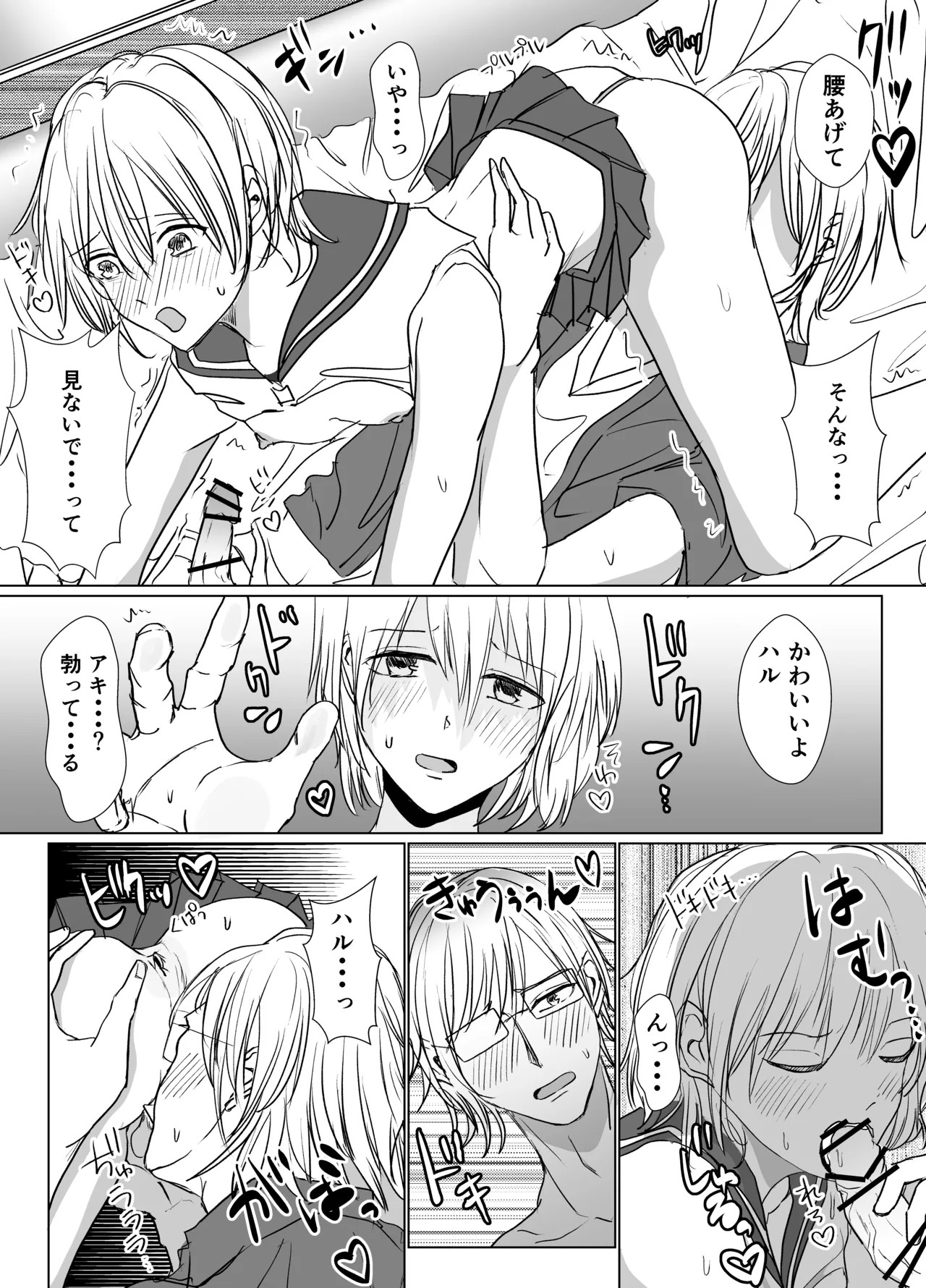 Page 24
