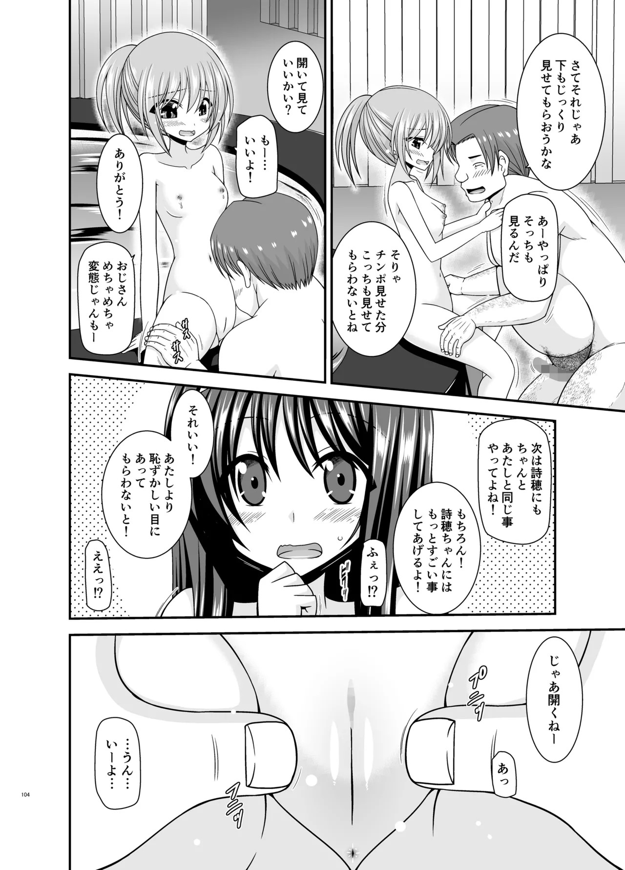Page 103