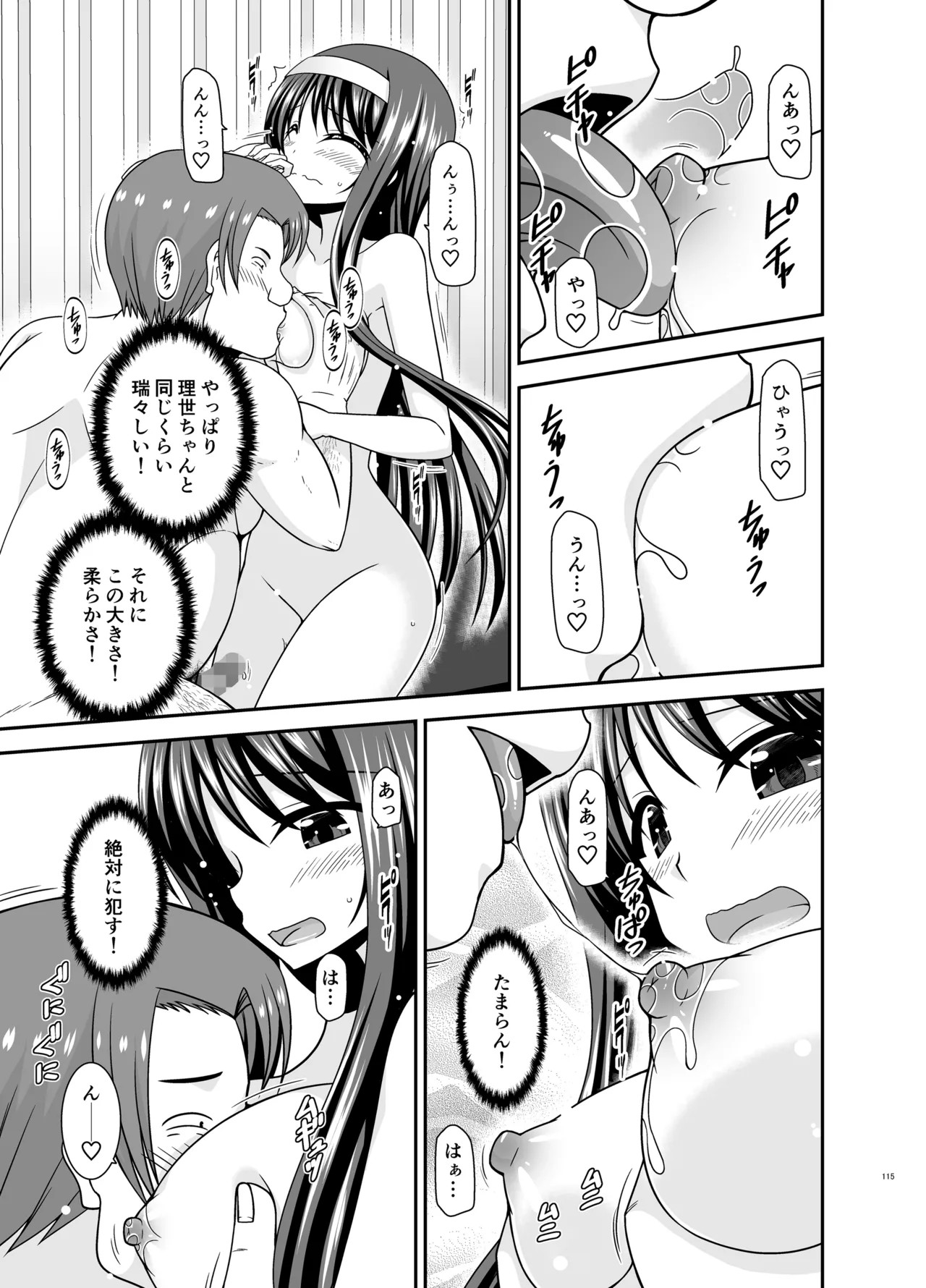 Page 114