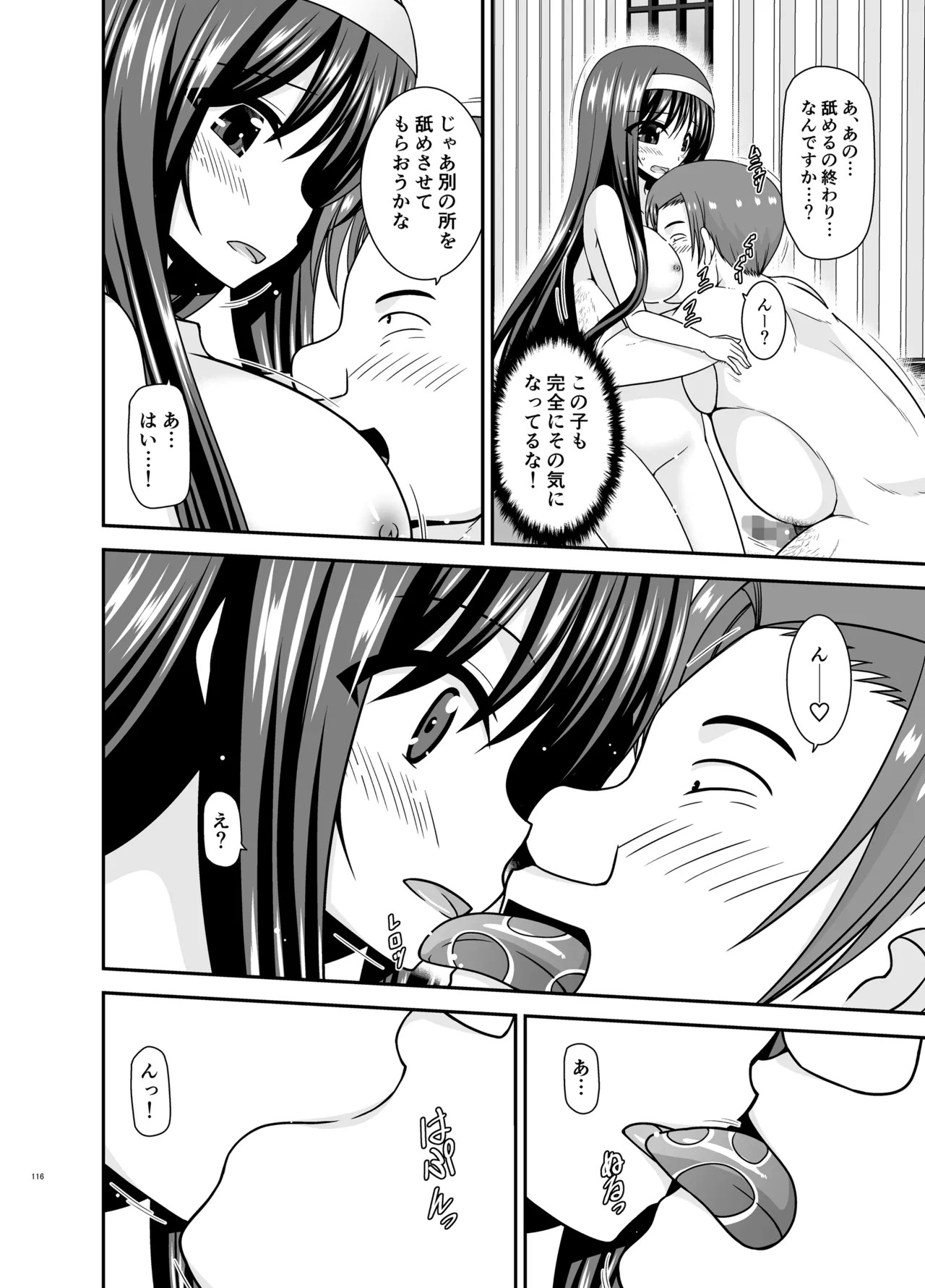 Page 115
