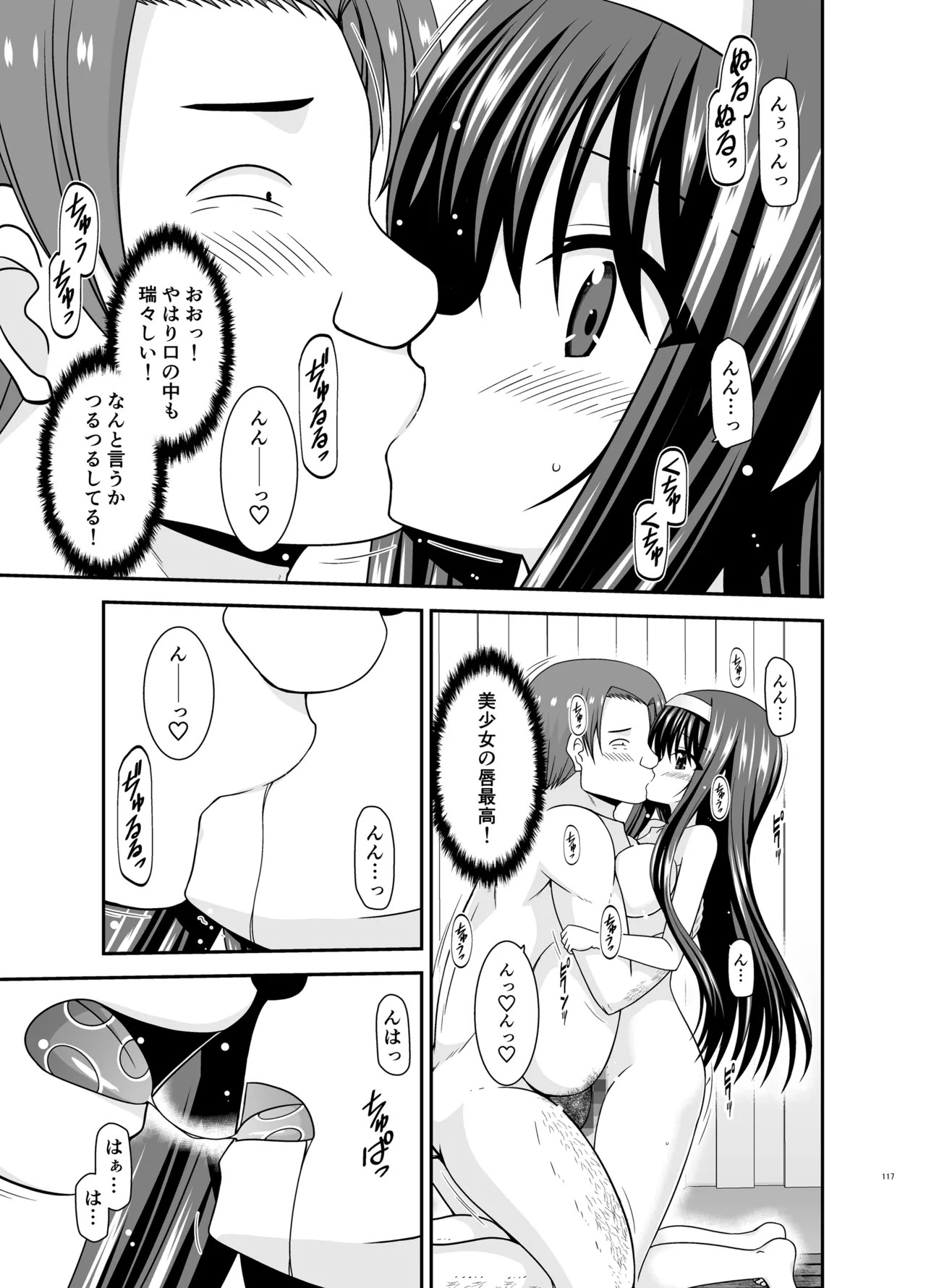 Page 116