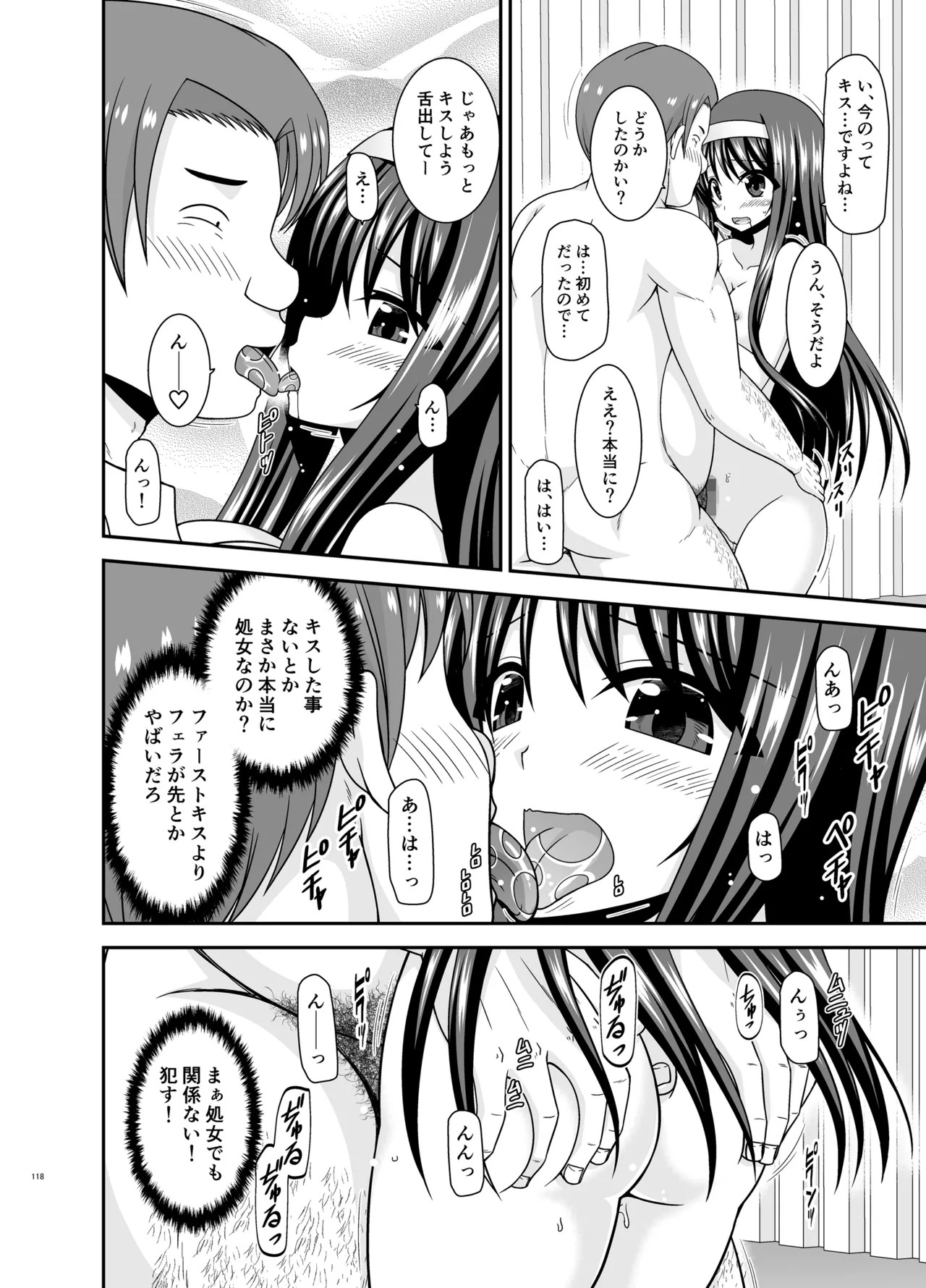 Page 117