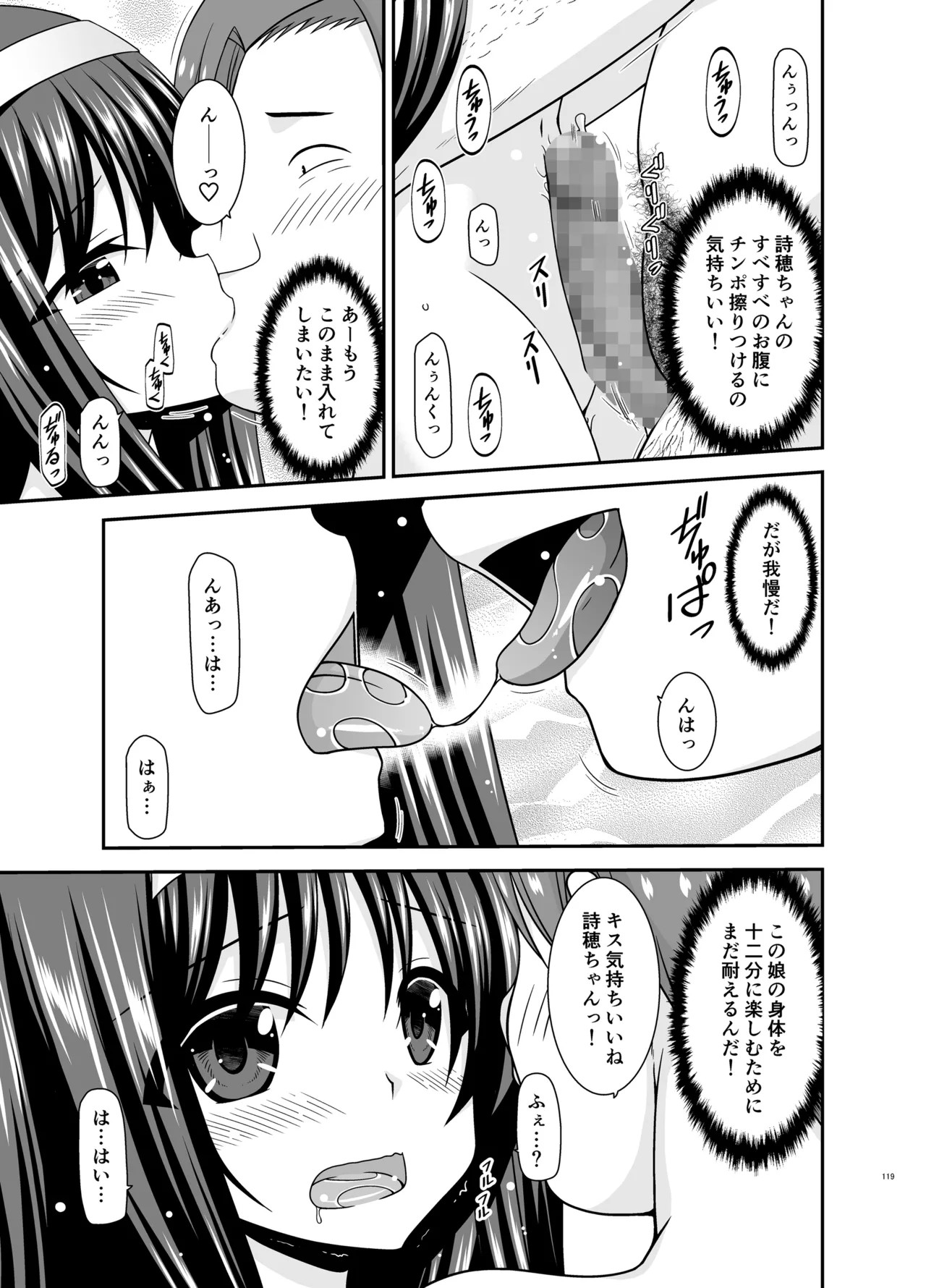 Page 118