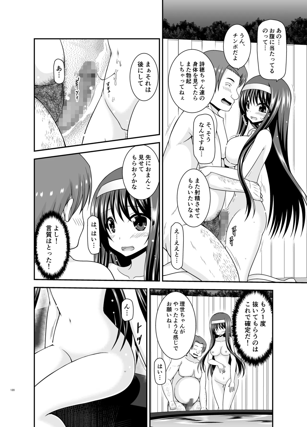 Page 119