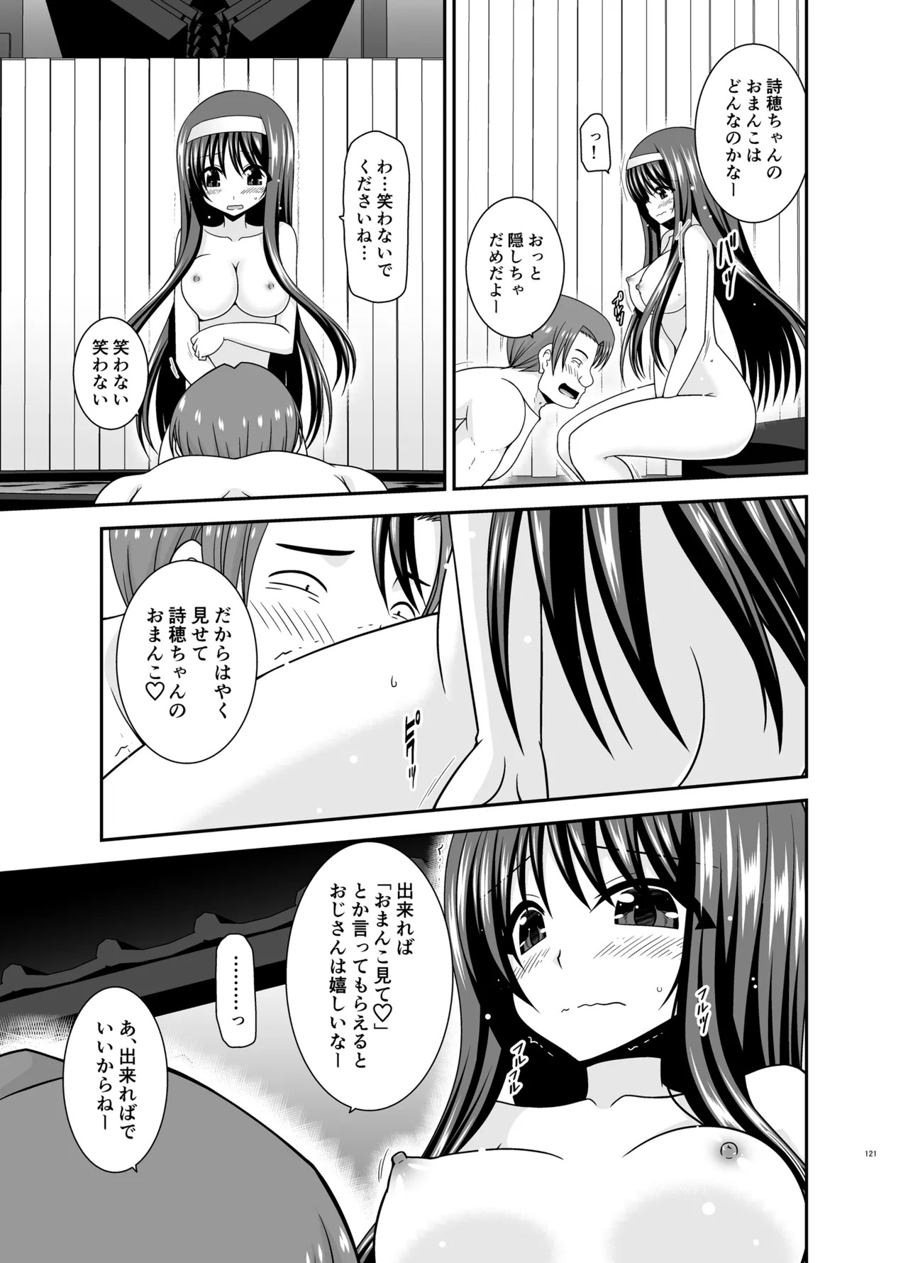 Page 120