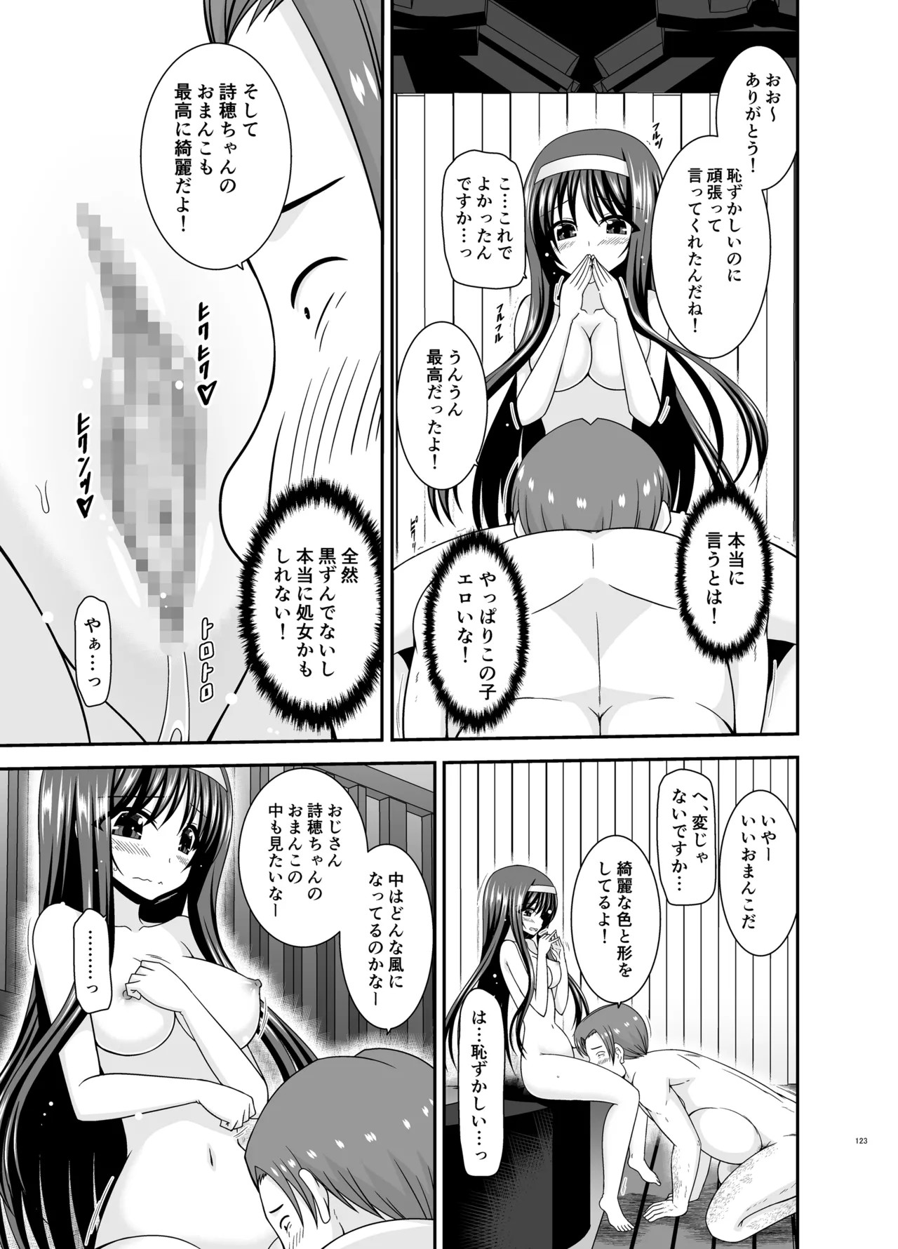 Page 122