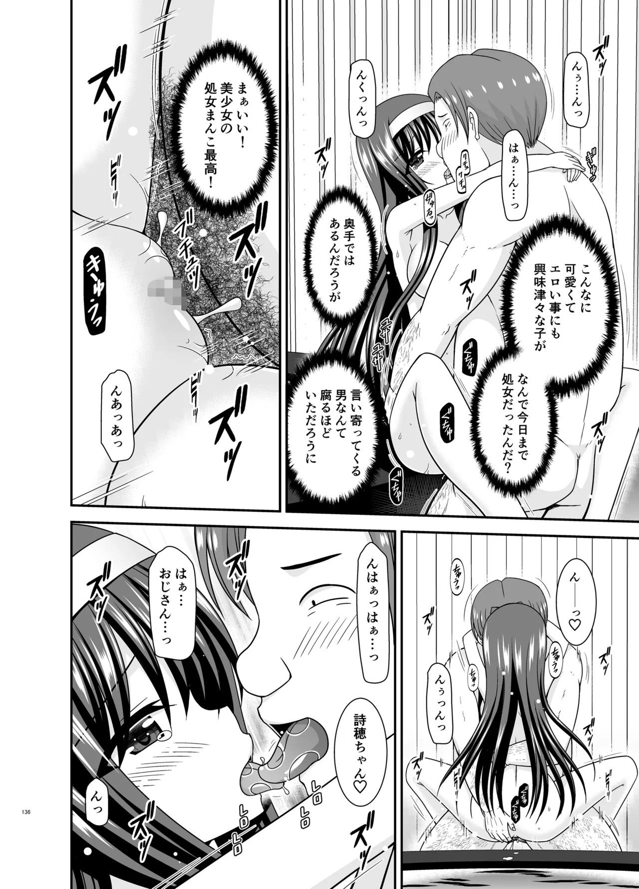 Page 135