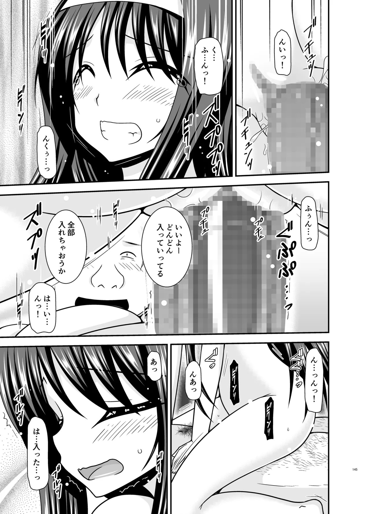 Page 144