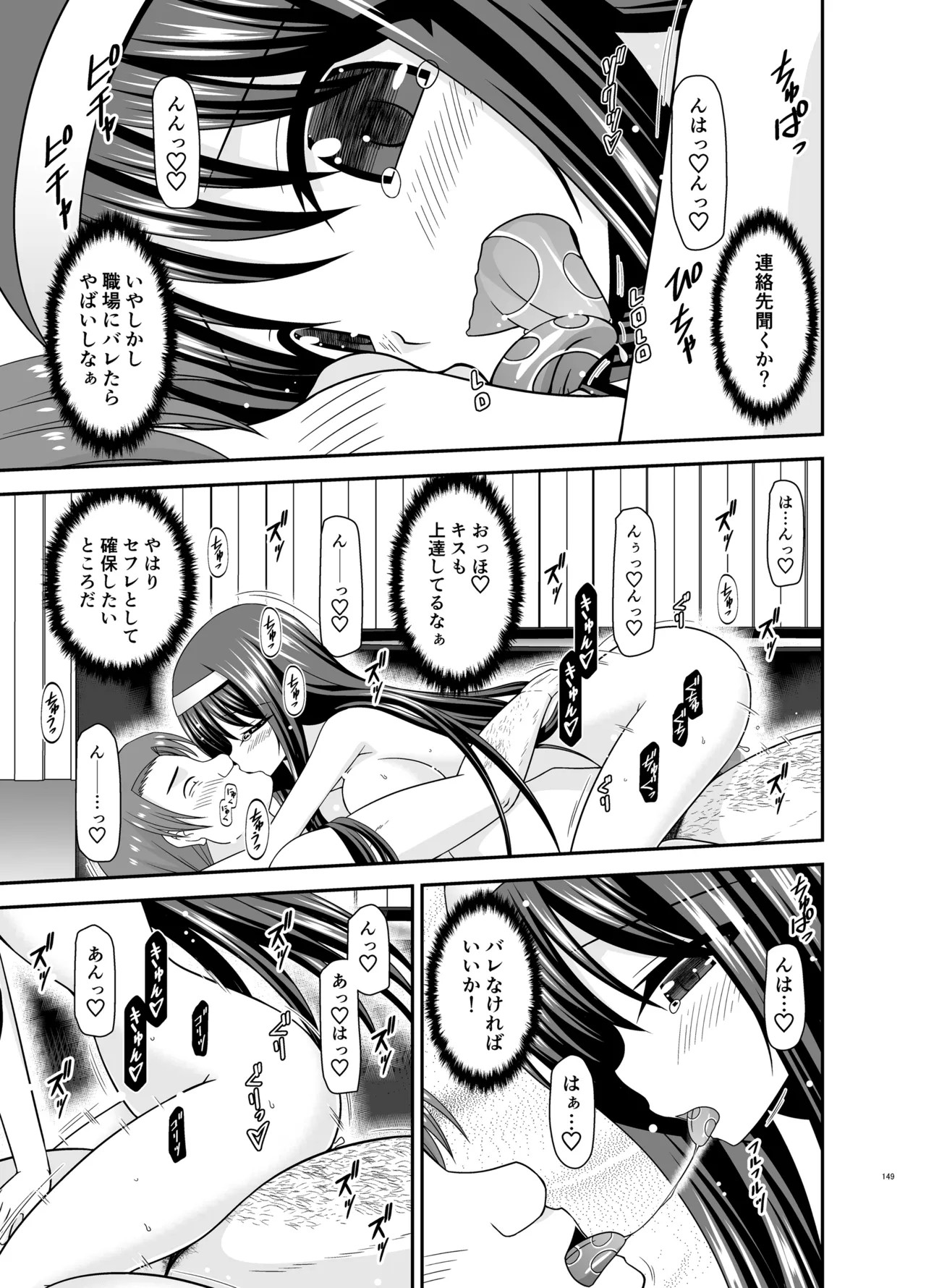 Page 148