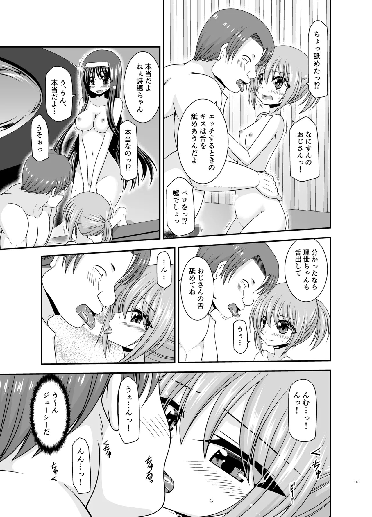 Page 162