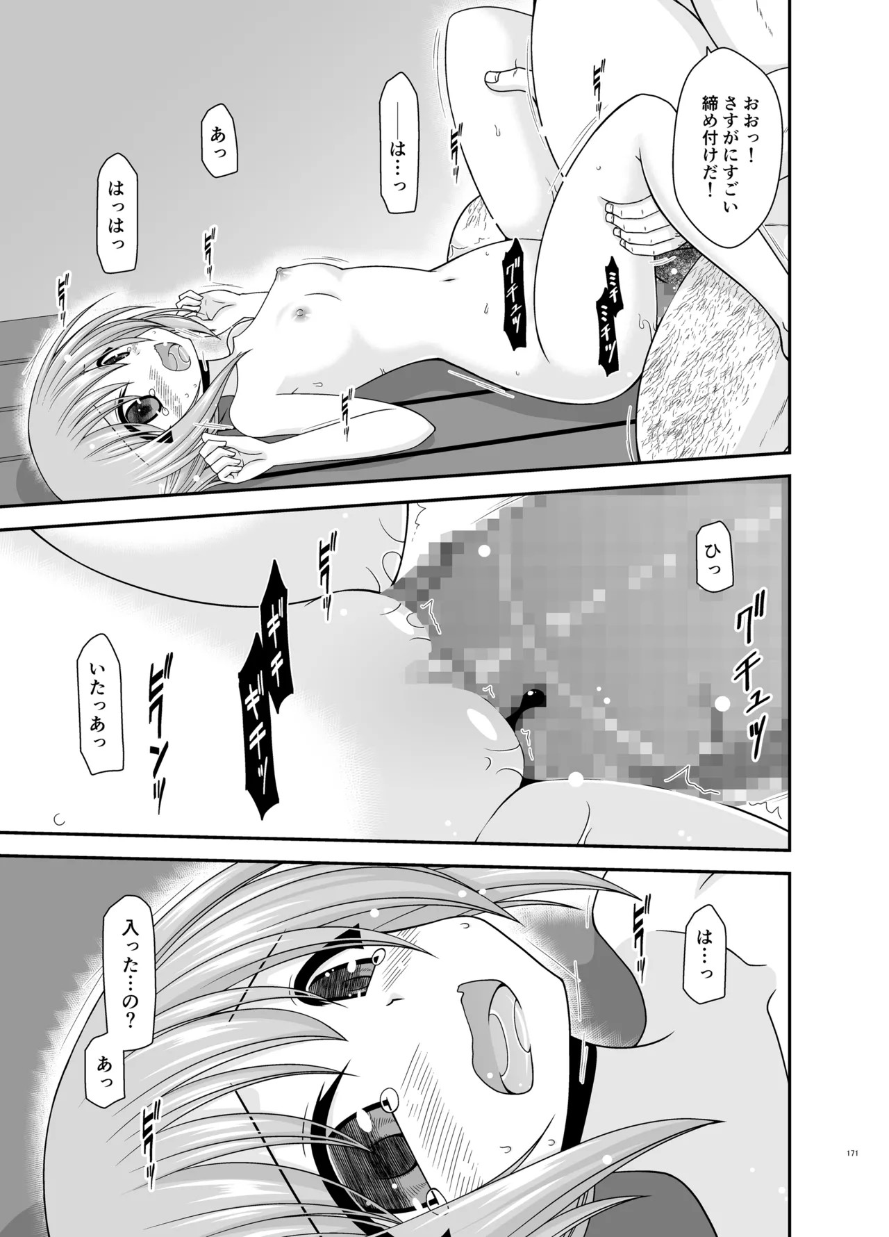 Page 170