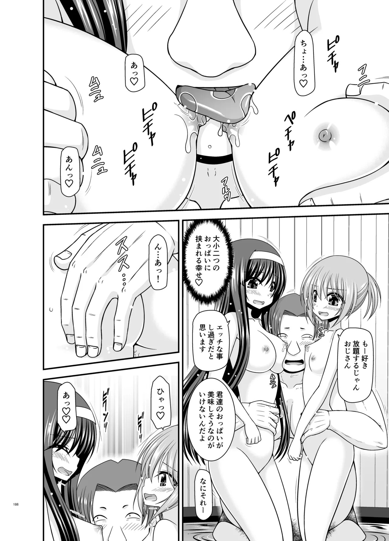 Page 185