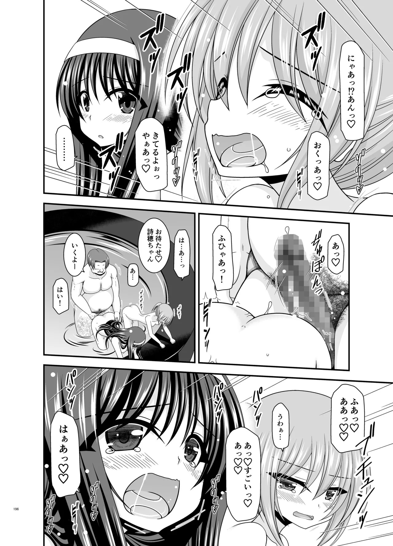 Page 195
