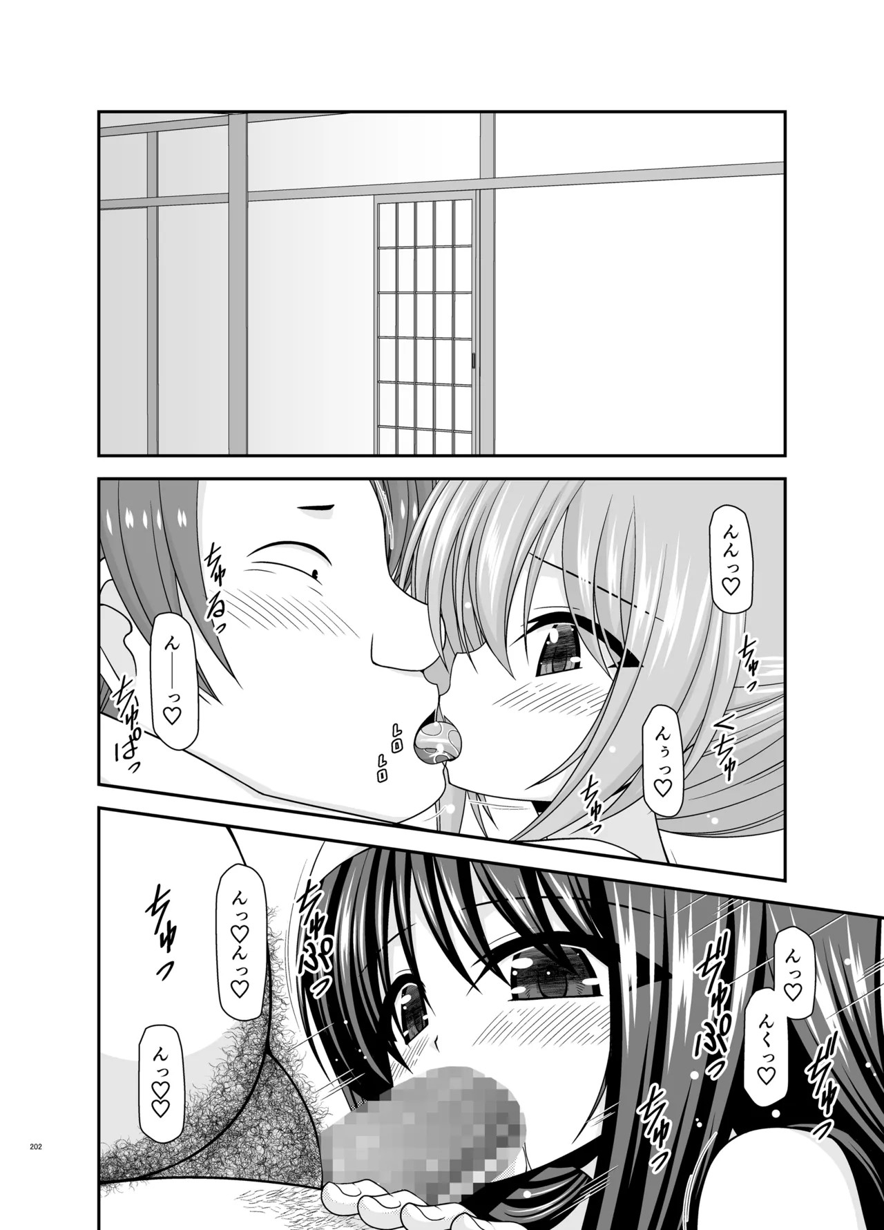 Page 200