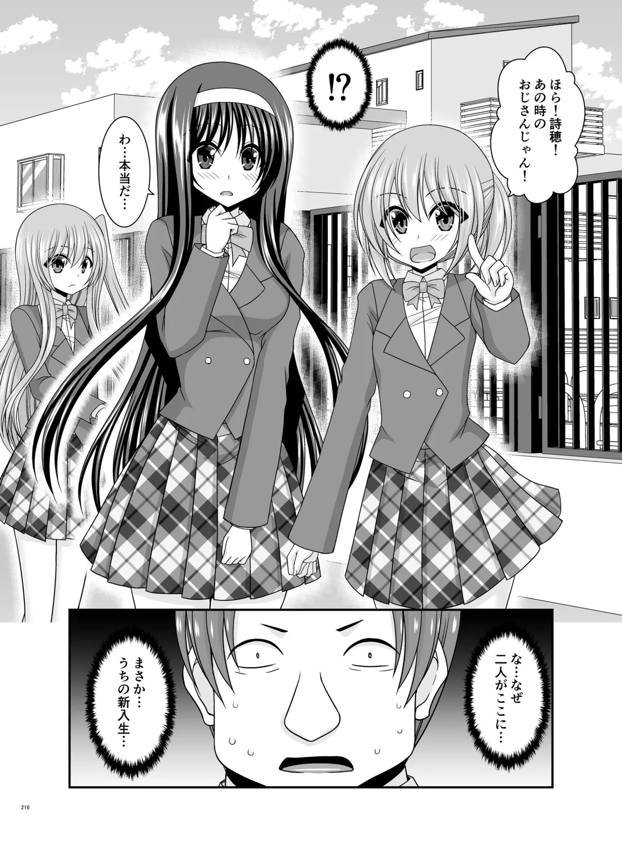 Page 214