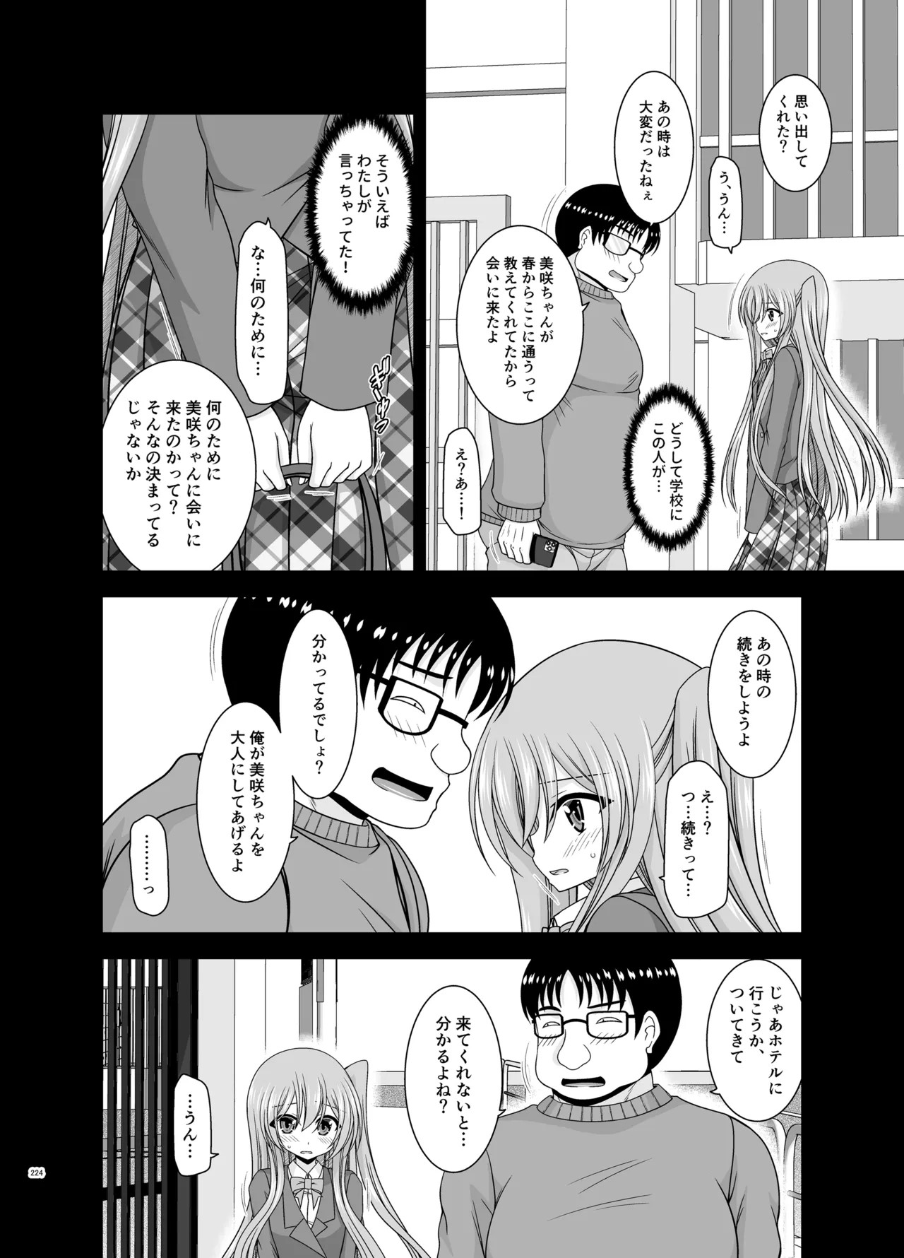 Page 222