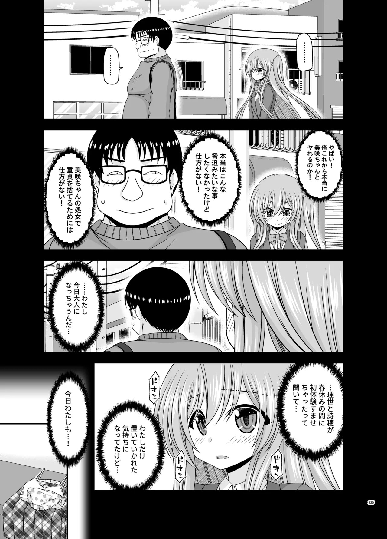 Page 223
