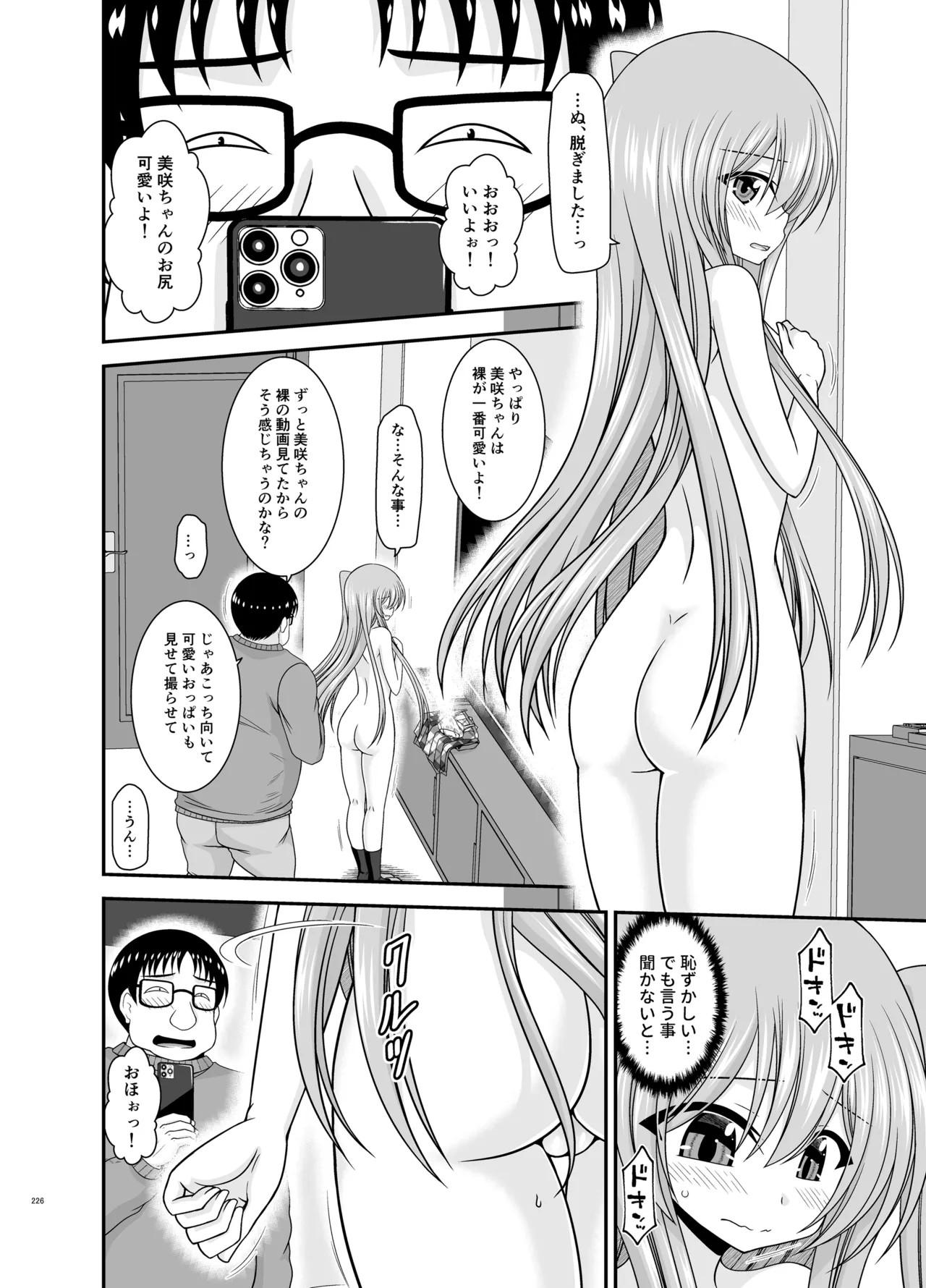 Page 224