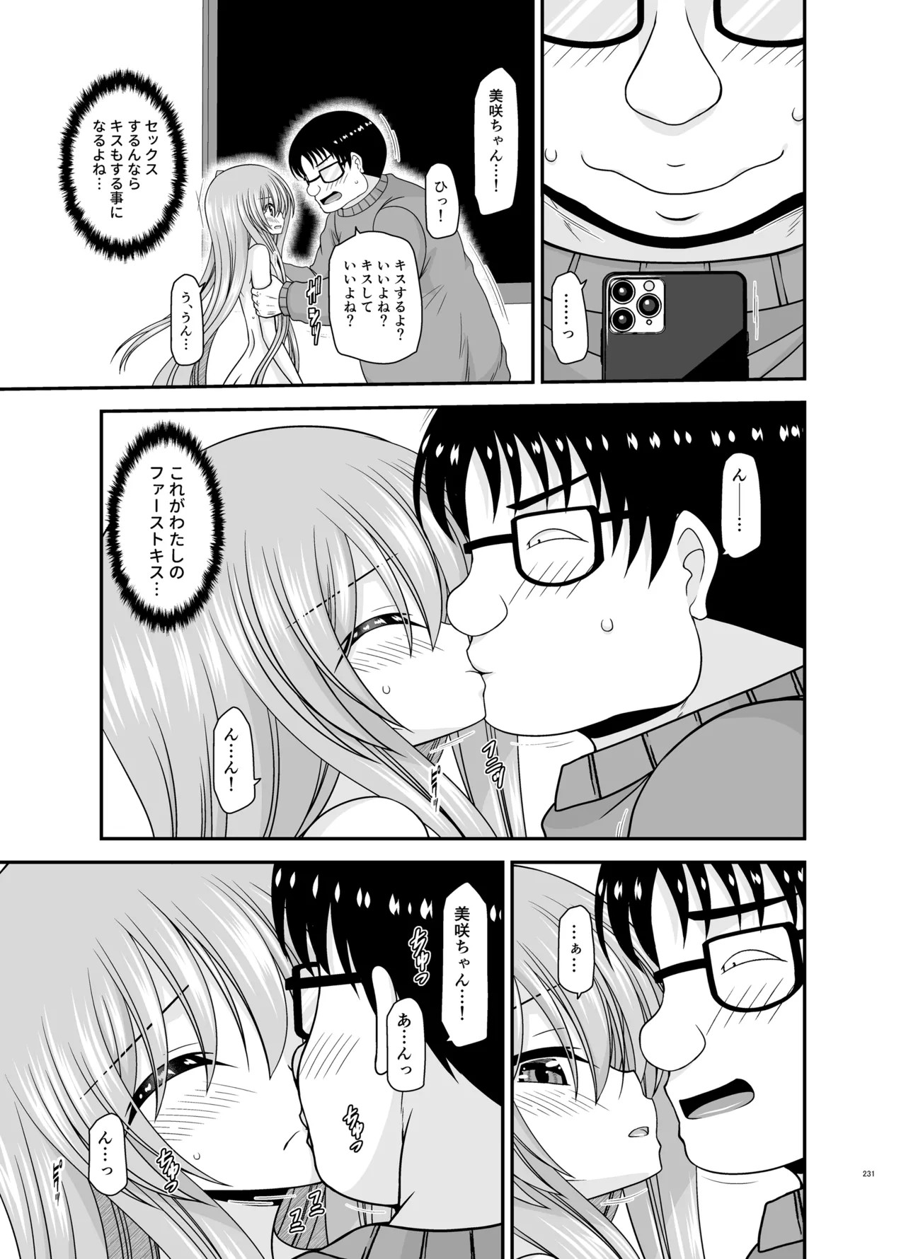 Page 229