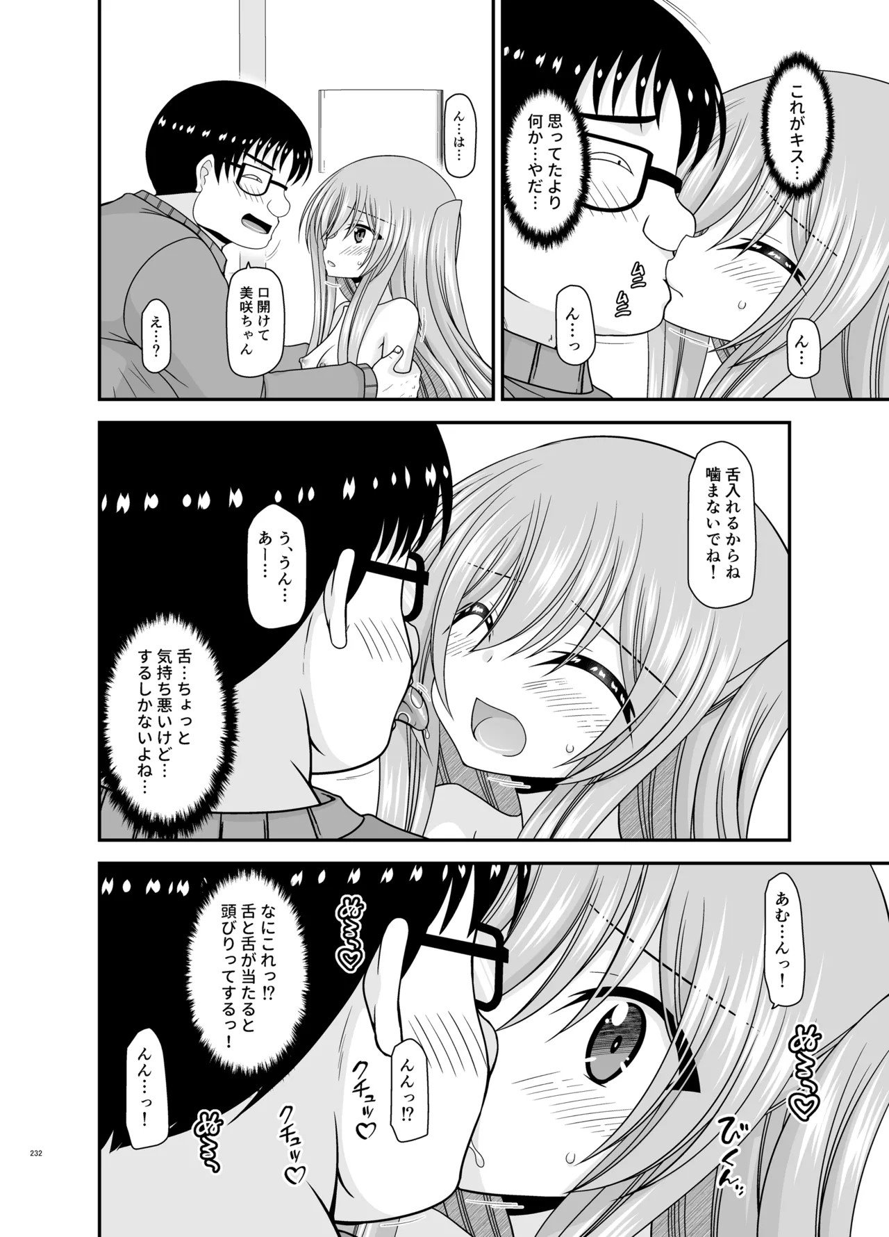 Page 230