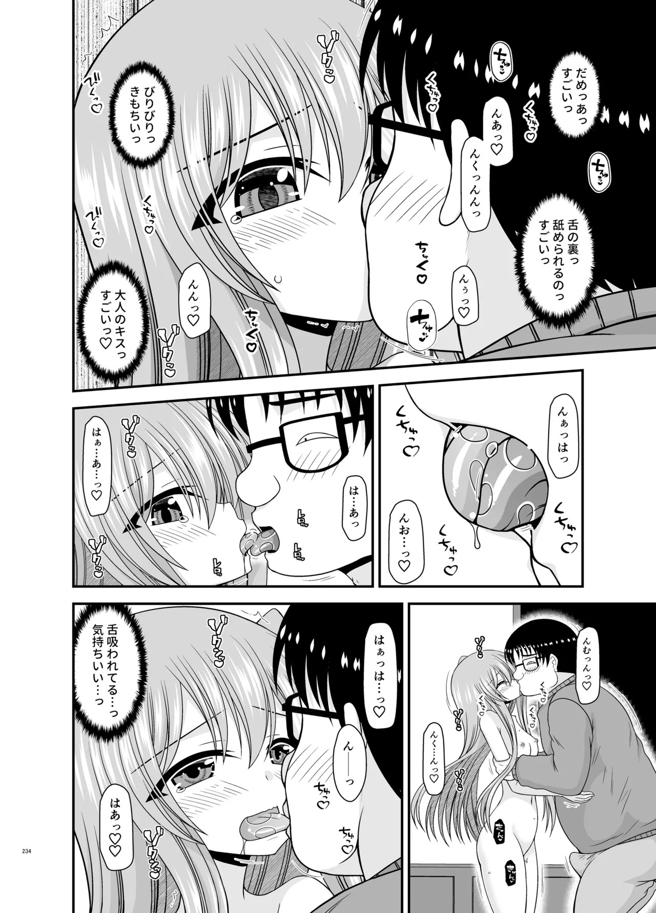 Page 232