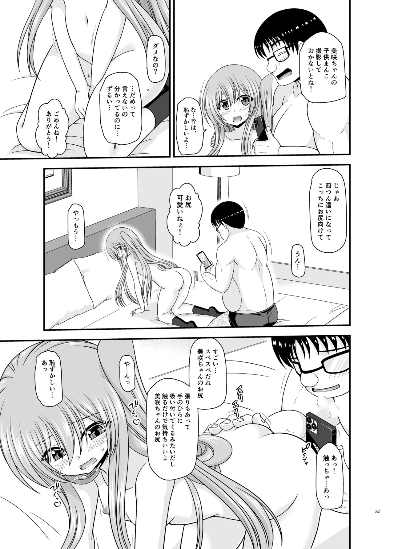 Page 235