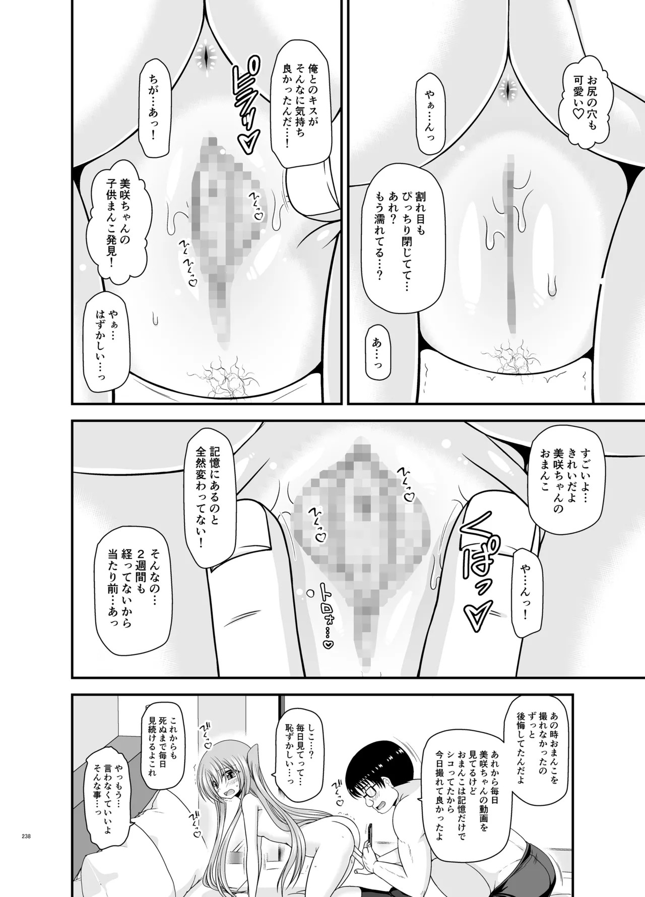 Page 236
