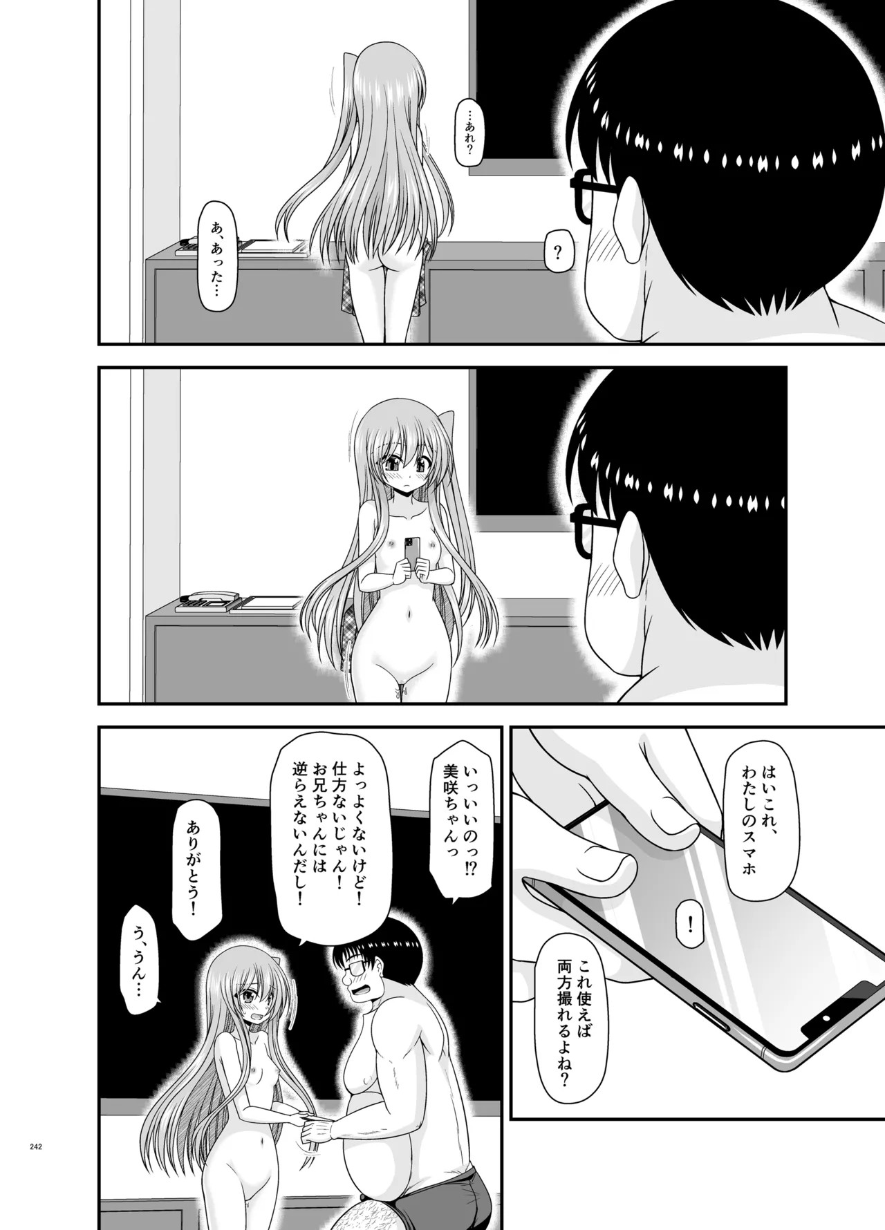Page 240