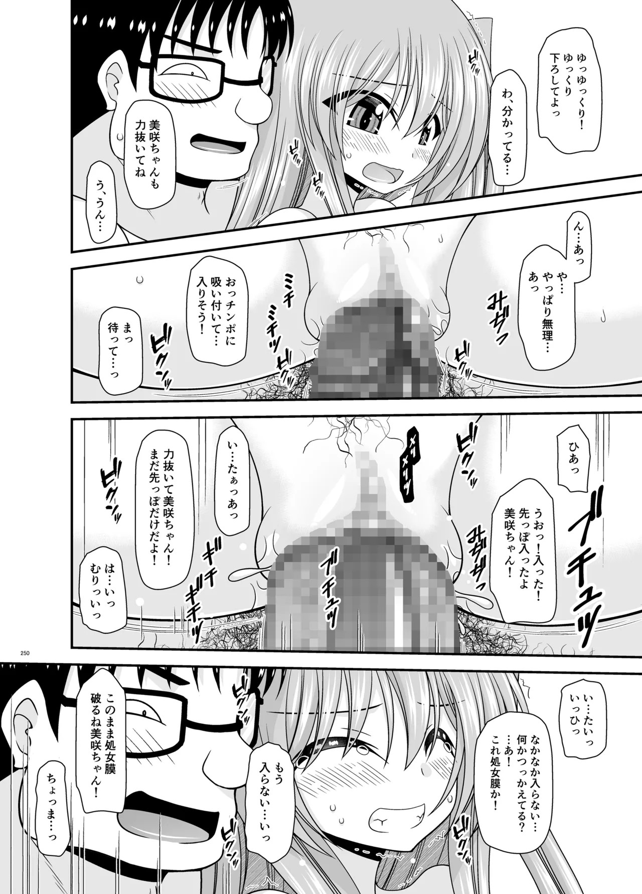 Page 248