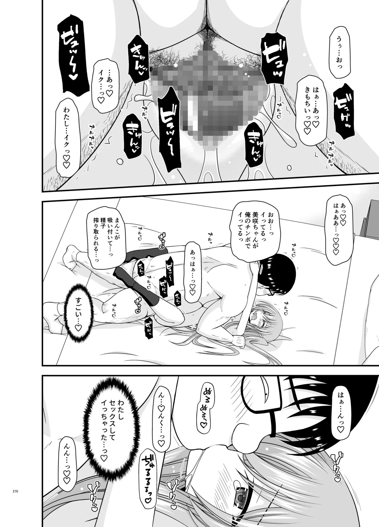 Page 268