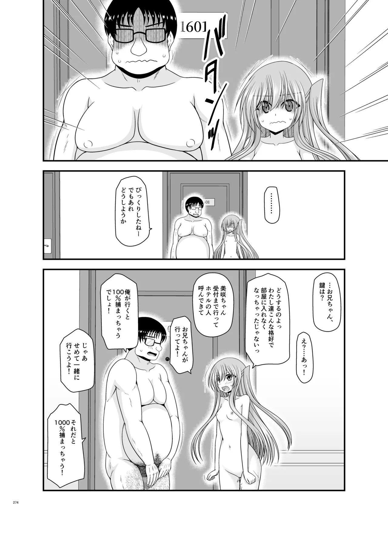 Page 272