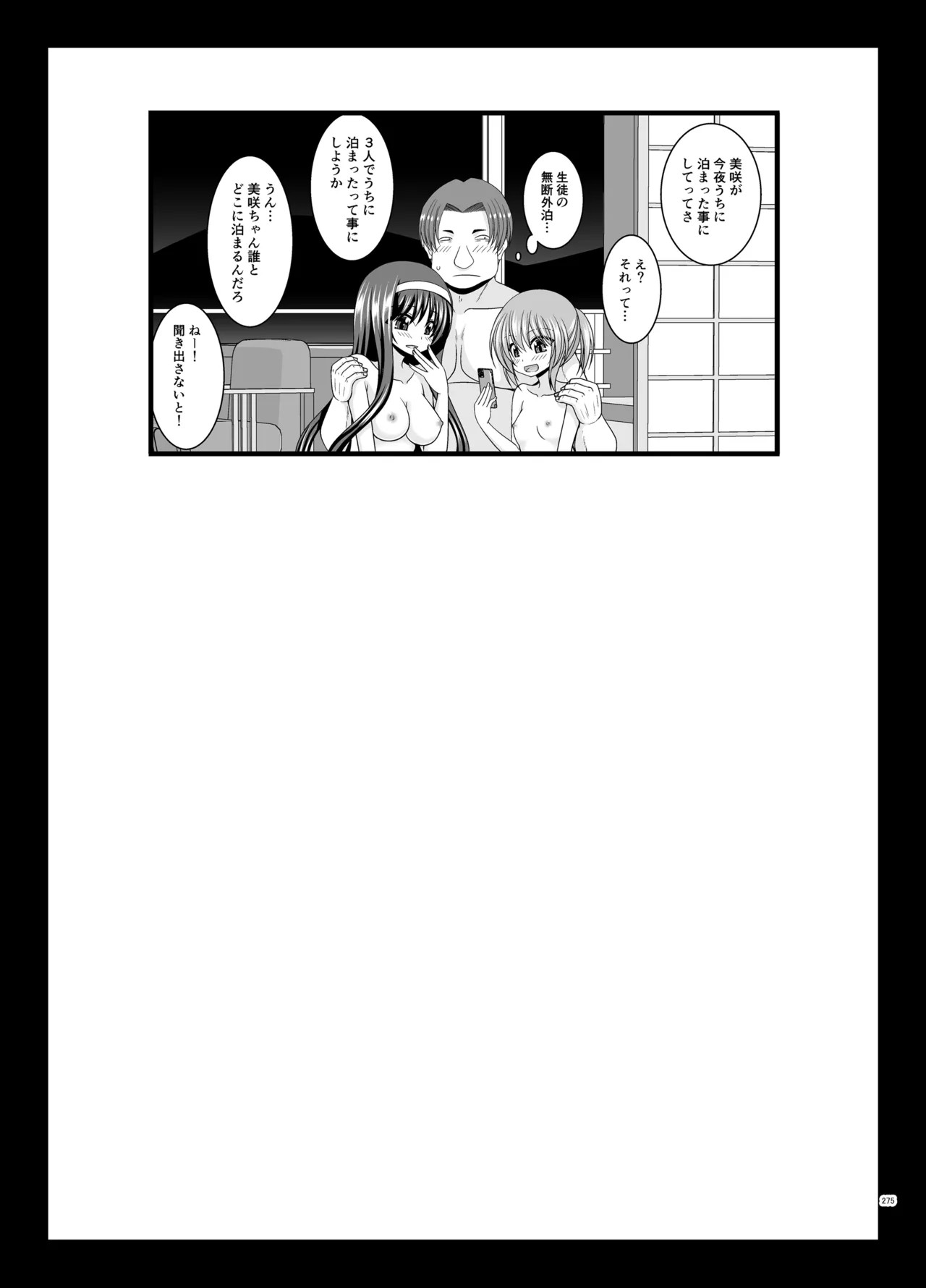 Page 273
