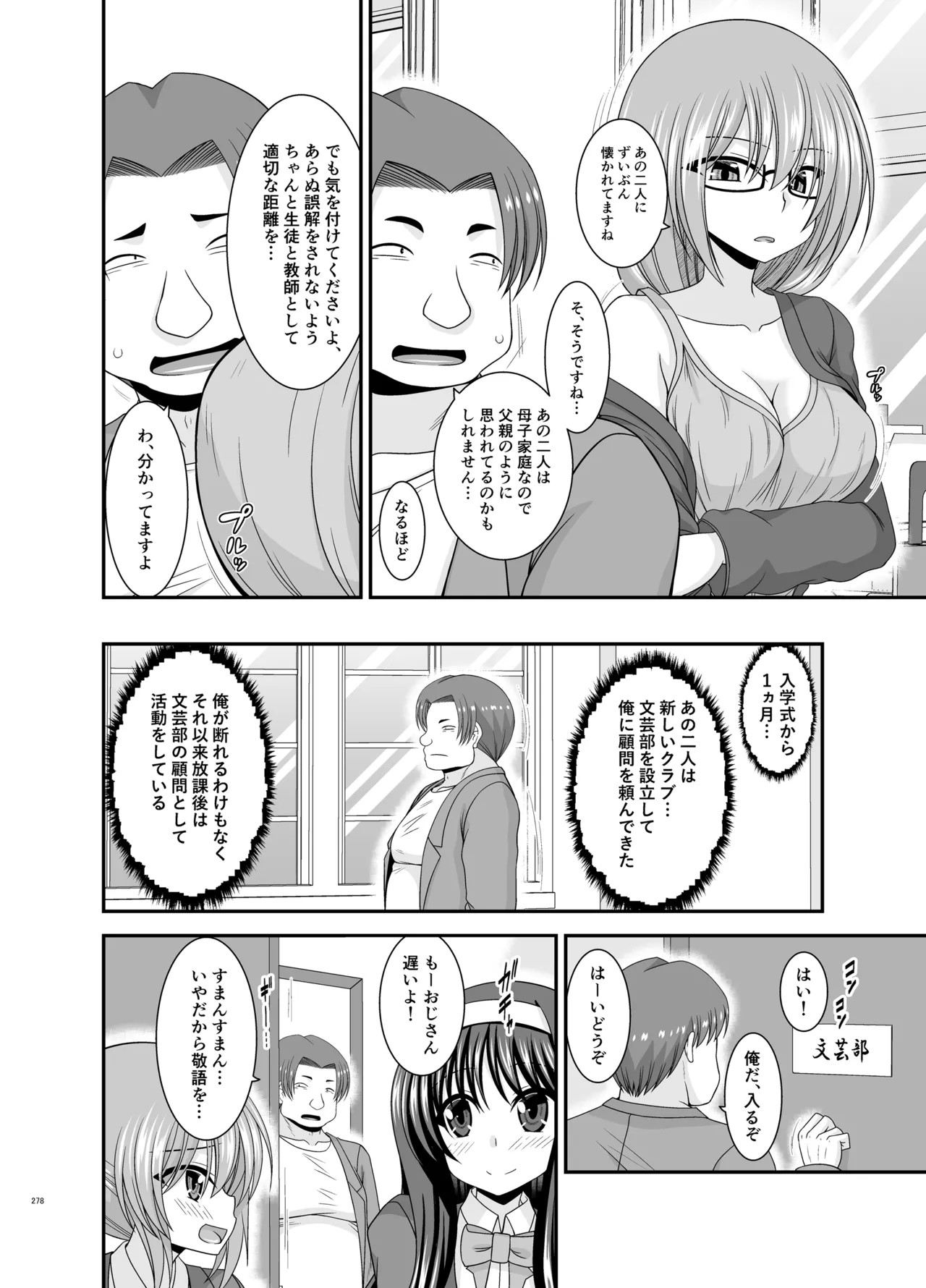 Page 276