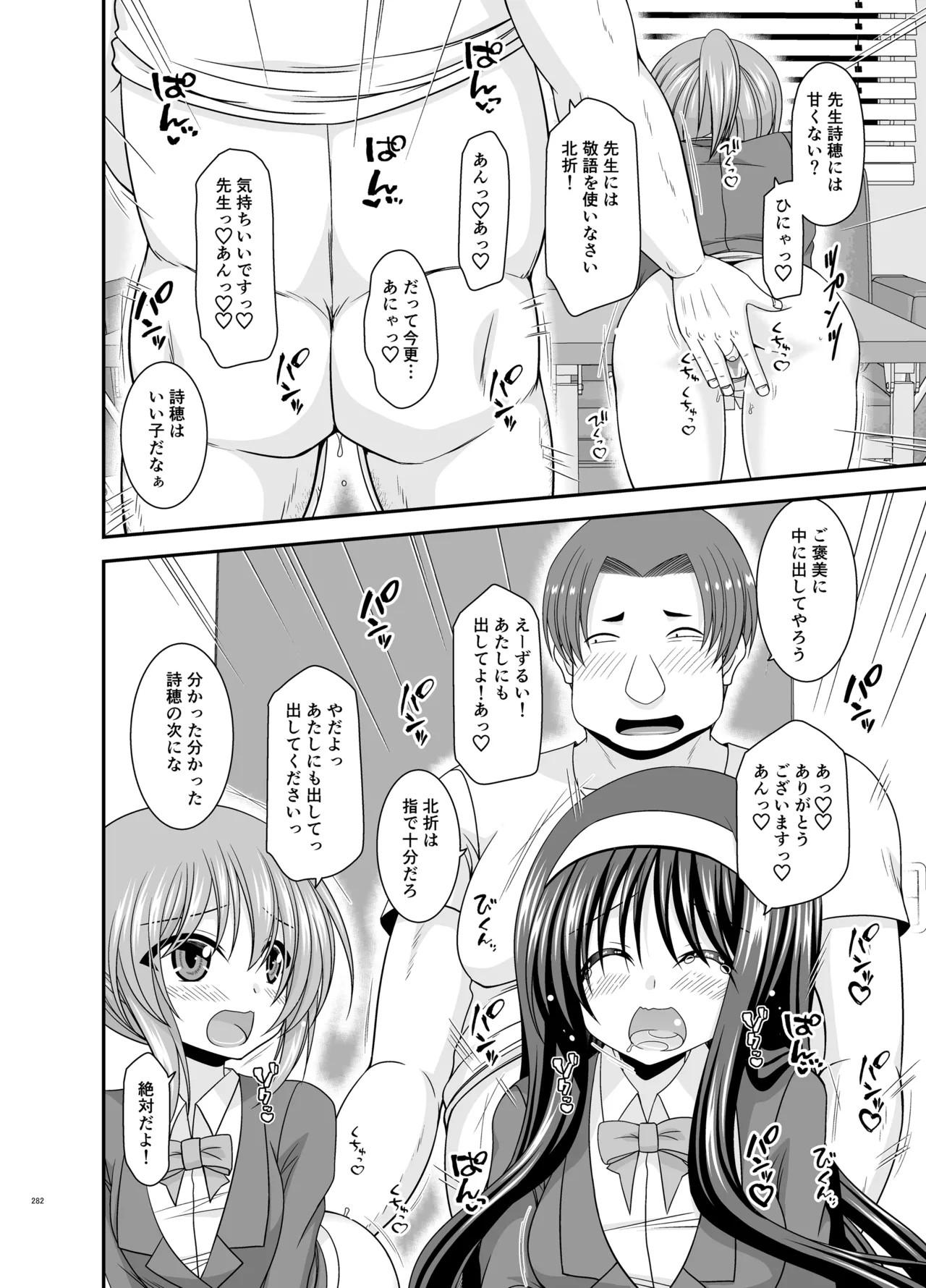 Page 280