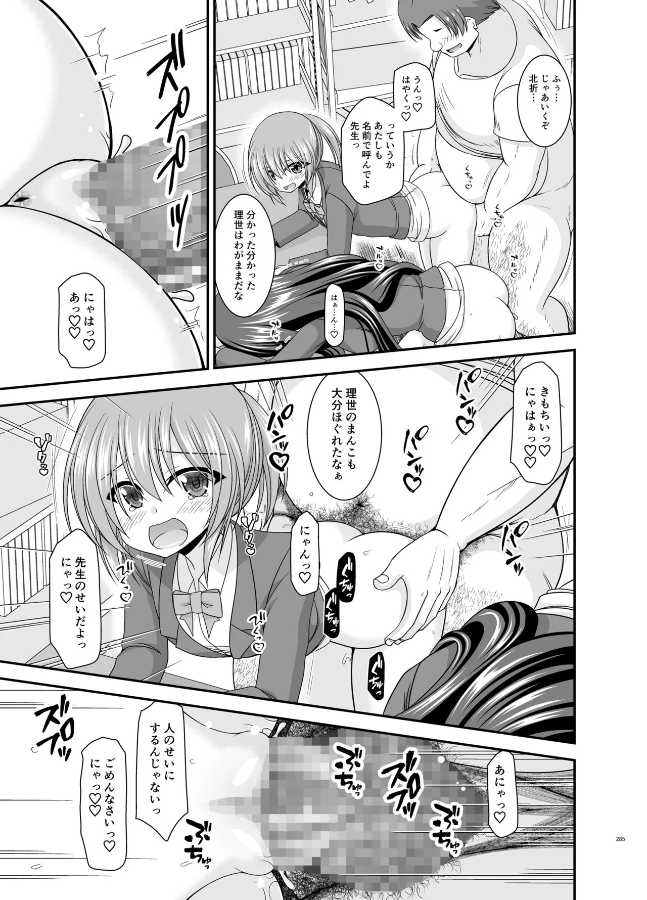 Page 283