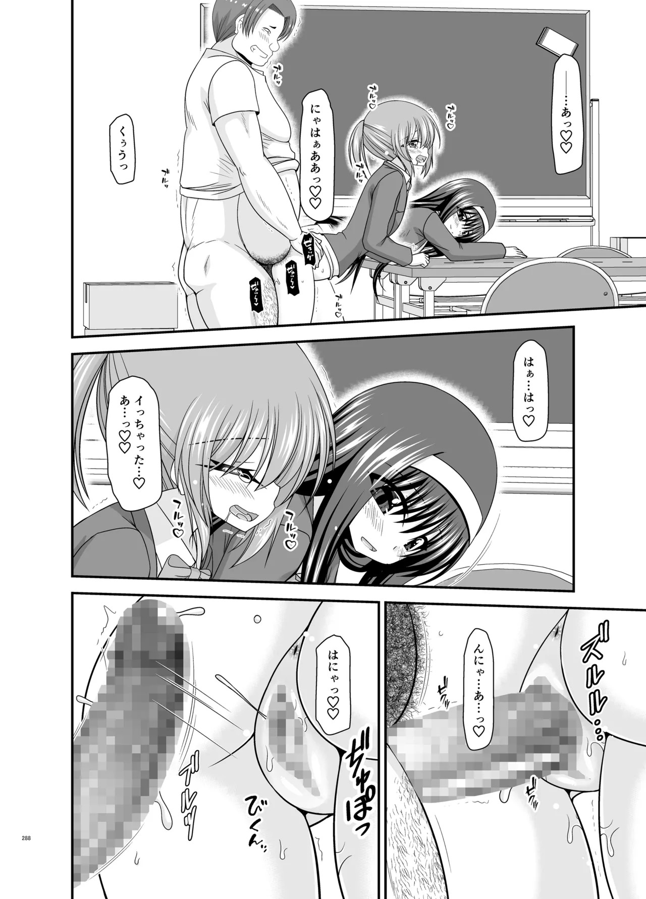 Page 286