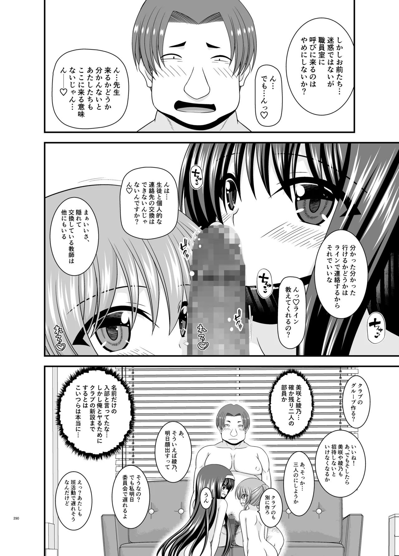 Page 288