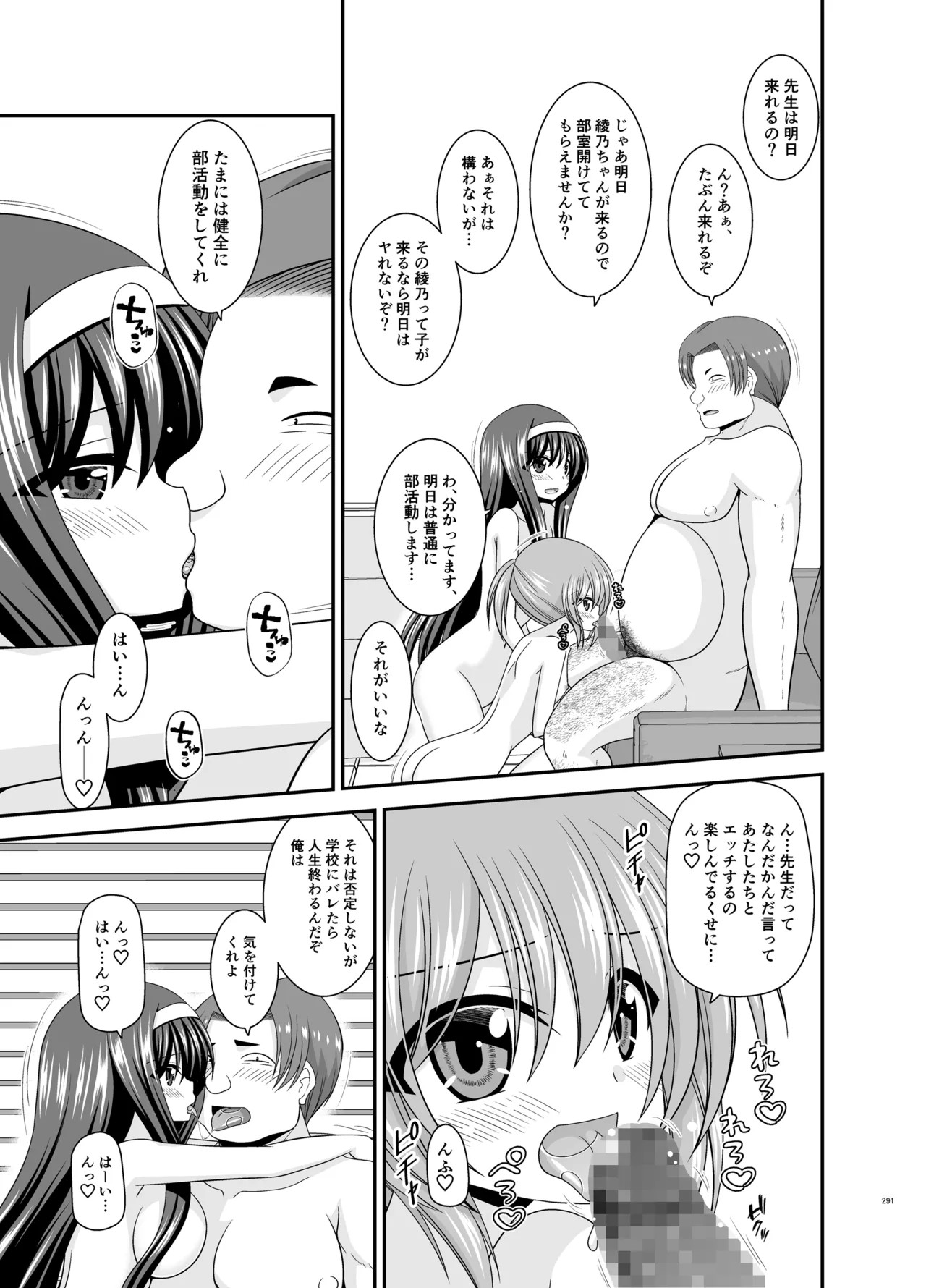 Page 289