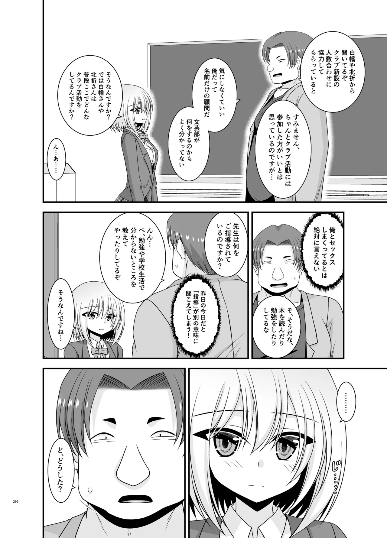 Page 294