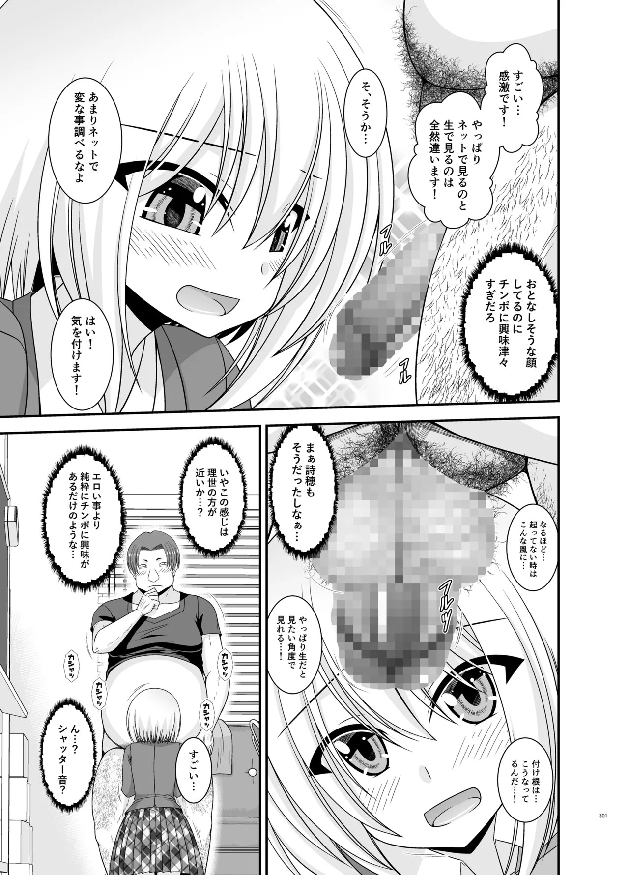 Page 299
